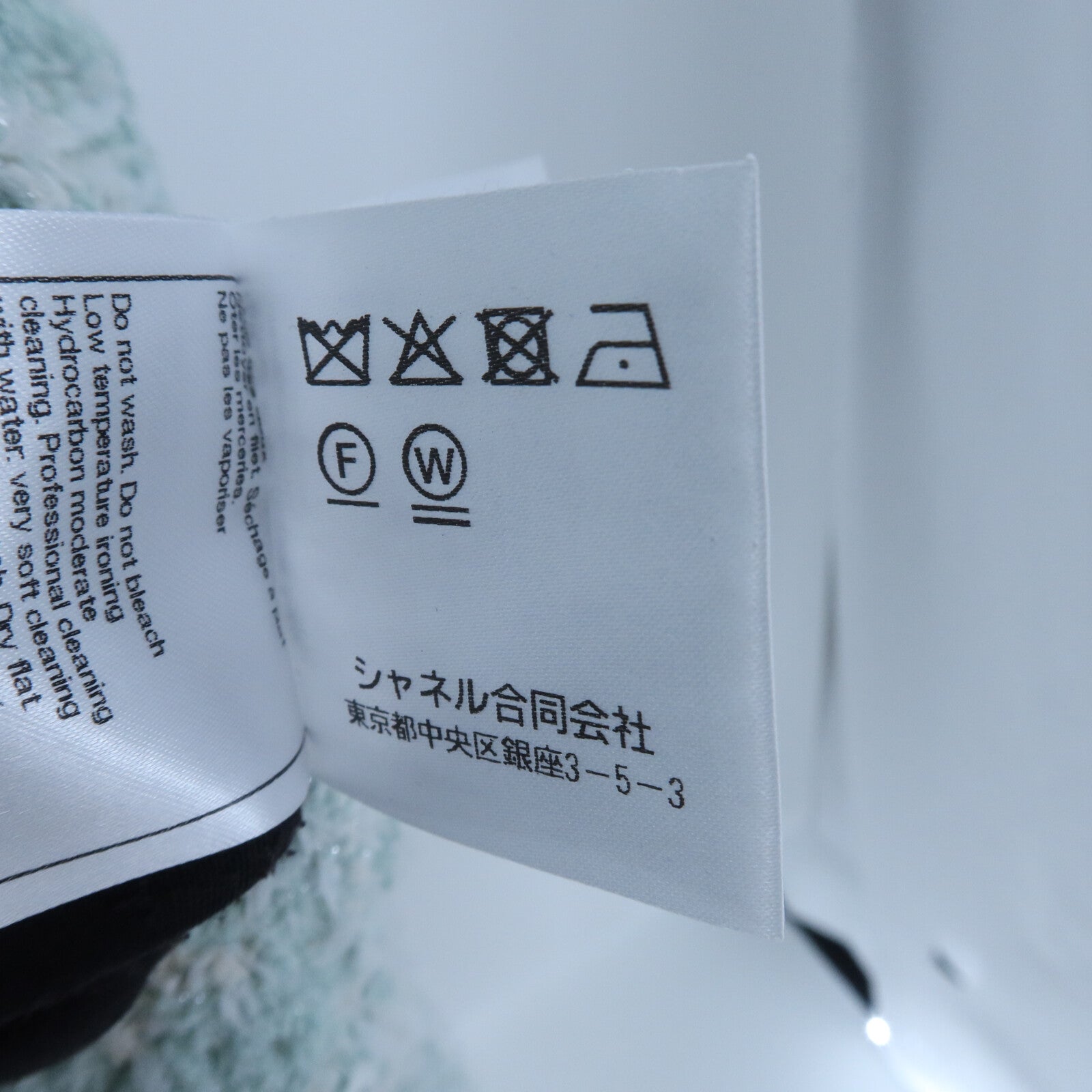 CHANEL Cotton/Polyamide Collarless Jacket外套