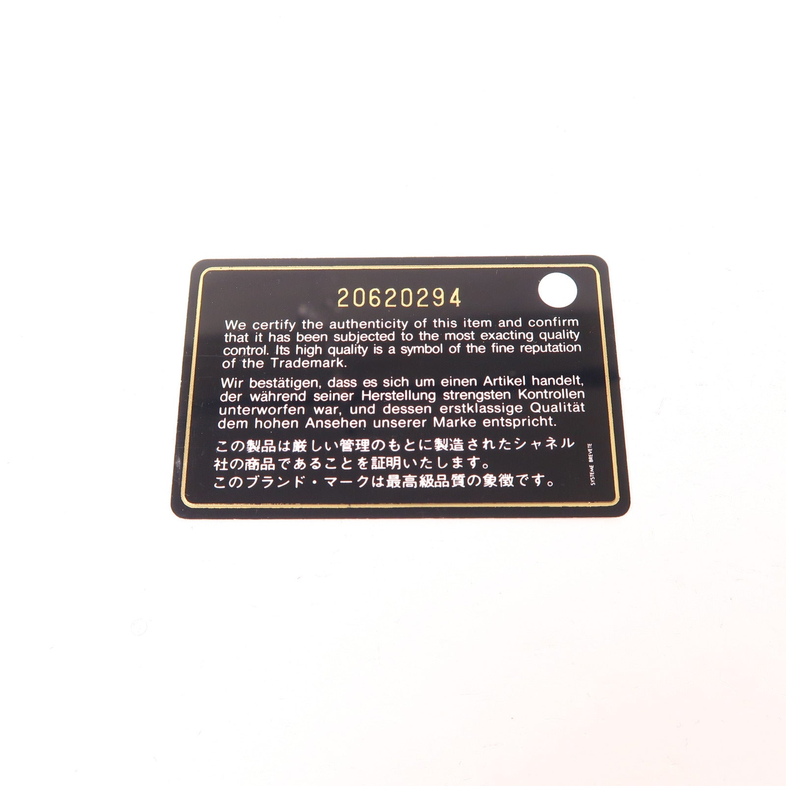 CHANEL 漆皮皮革Boy 25銀扣鏈帶肩背袋