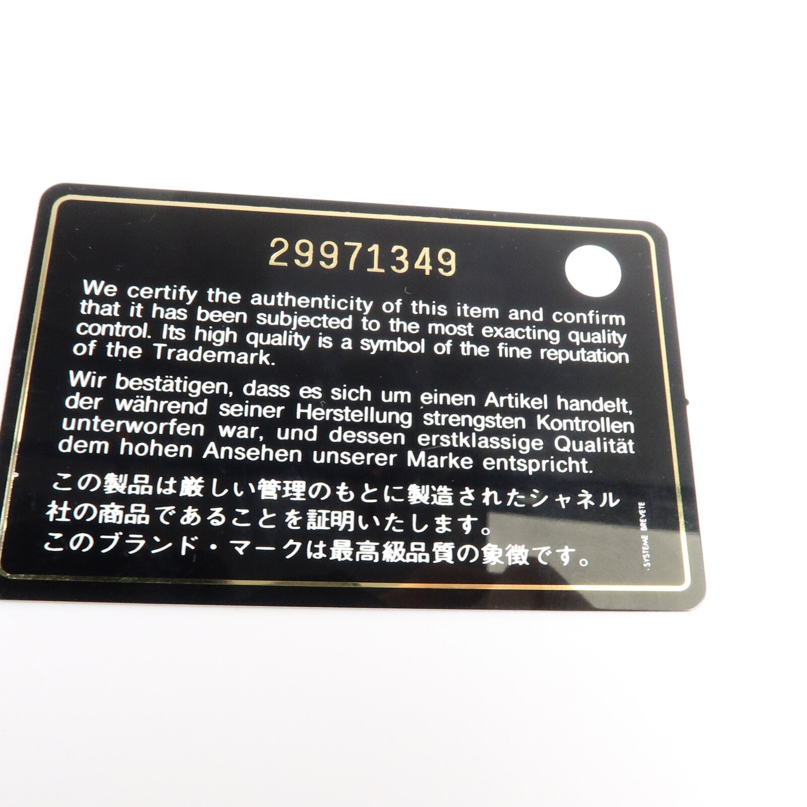 CHANEL Mini Classic 17鏈帶肩背袋