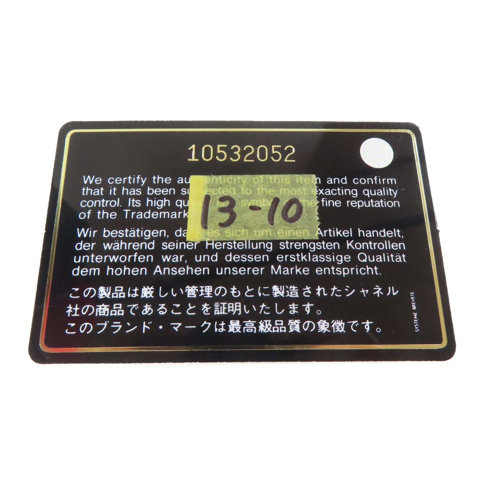 CHANEL 菱格牛皮皮革Cambon Tote銀扣手挽袋黑色