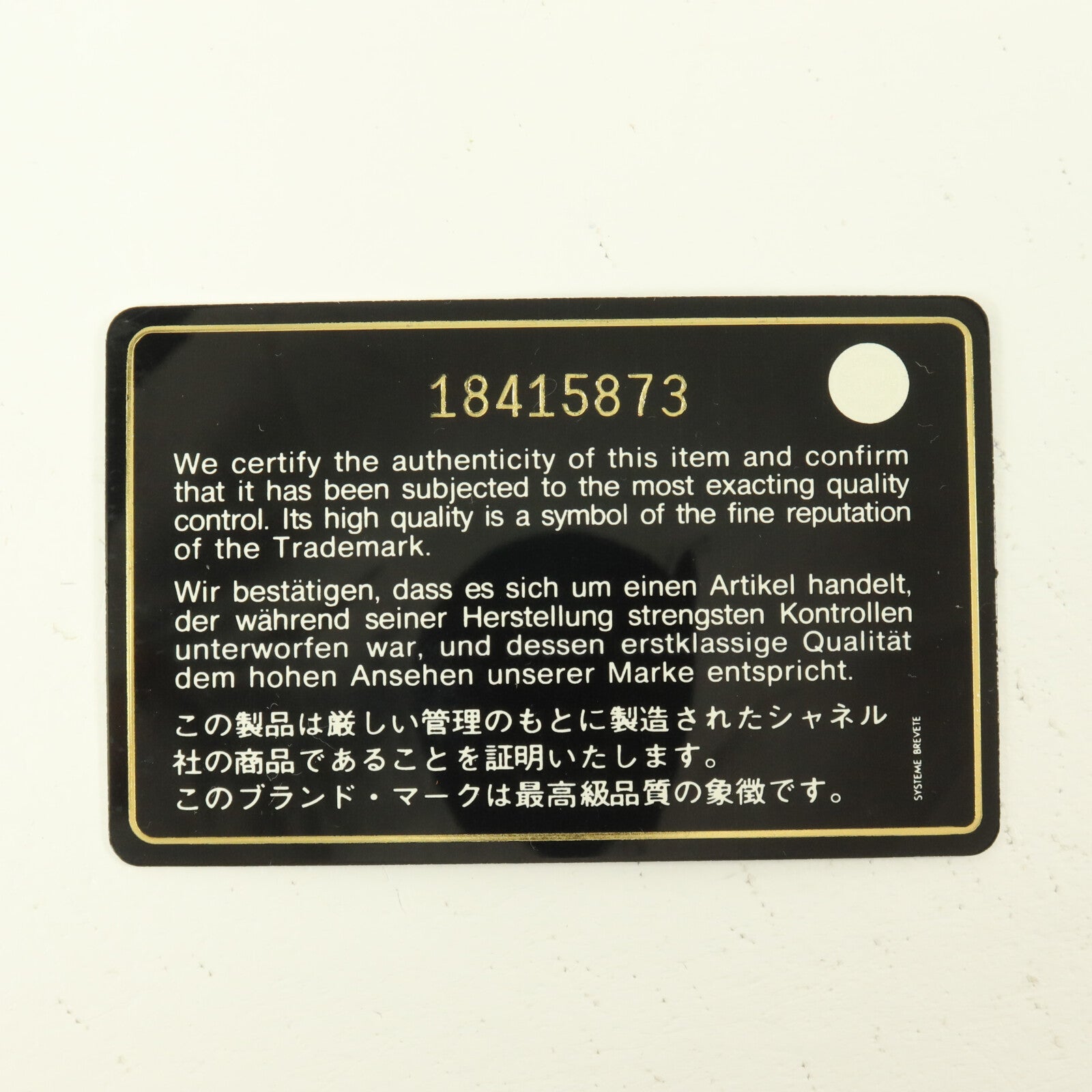CHANEL 羊皮皮革Classic 25鏈帶肩背袋