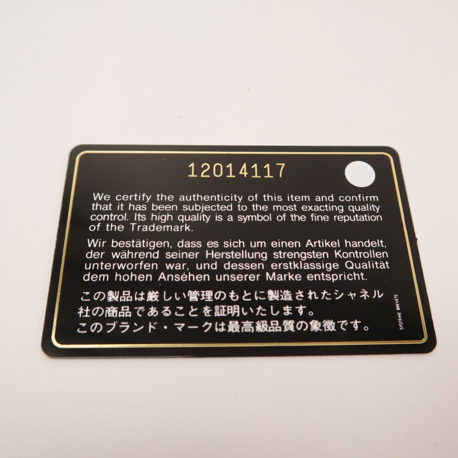CHANEL 羊皮皮革Classic 25鏈帶肩背袋