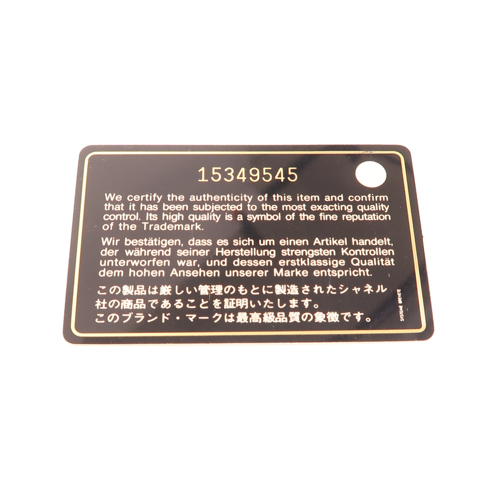 CHANEL 羊皮皮革Chain Shoulder鏈帶肩背袋