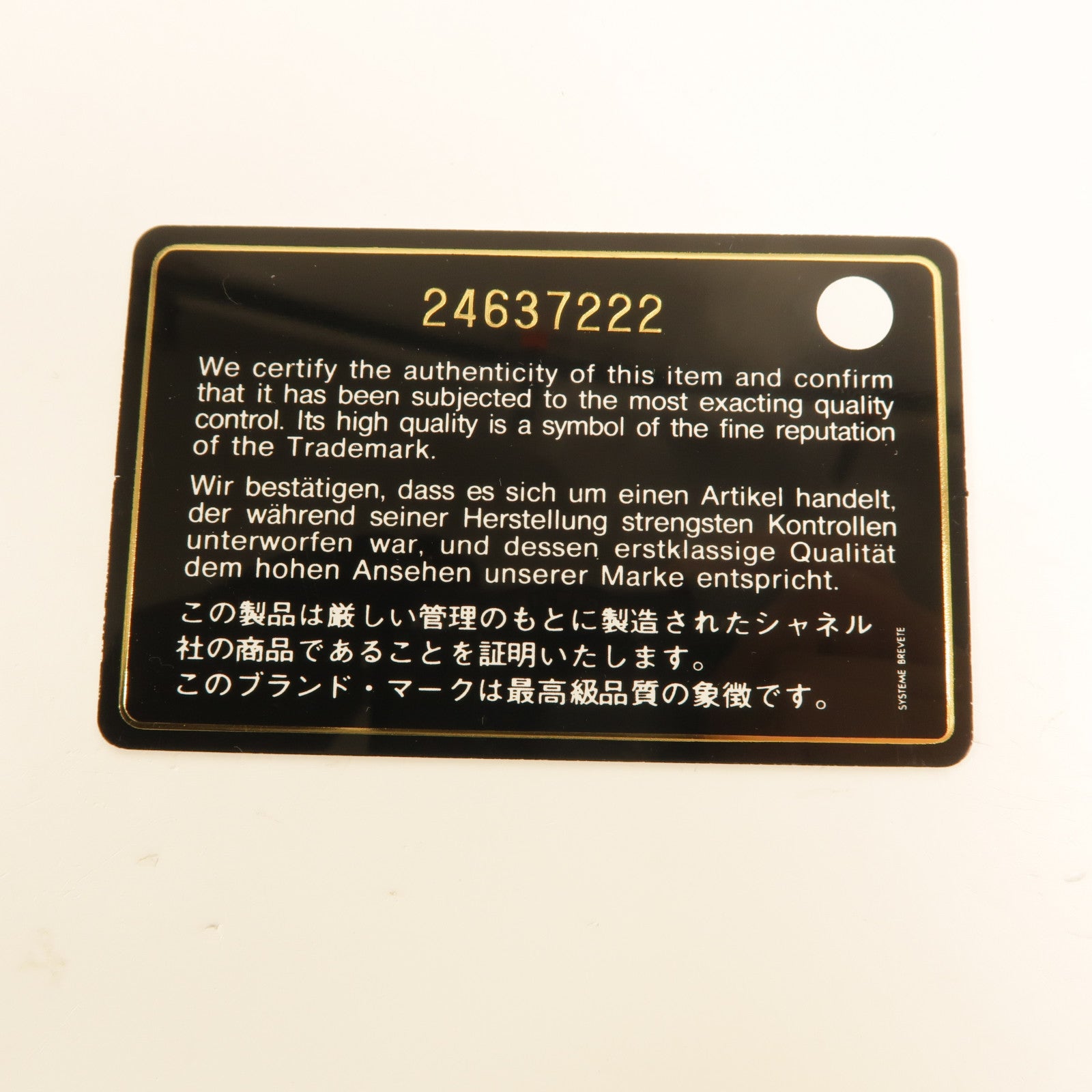 CHANEL 羊皮皮革Long Wallet長錢包