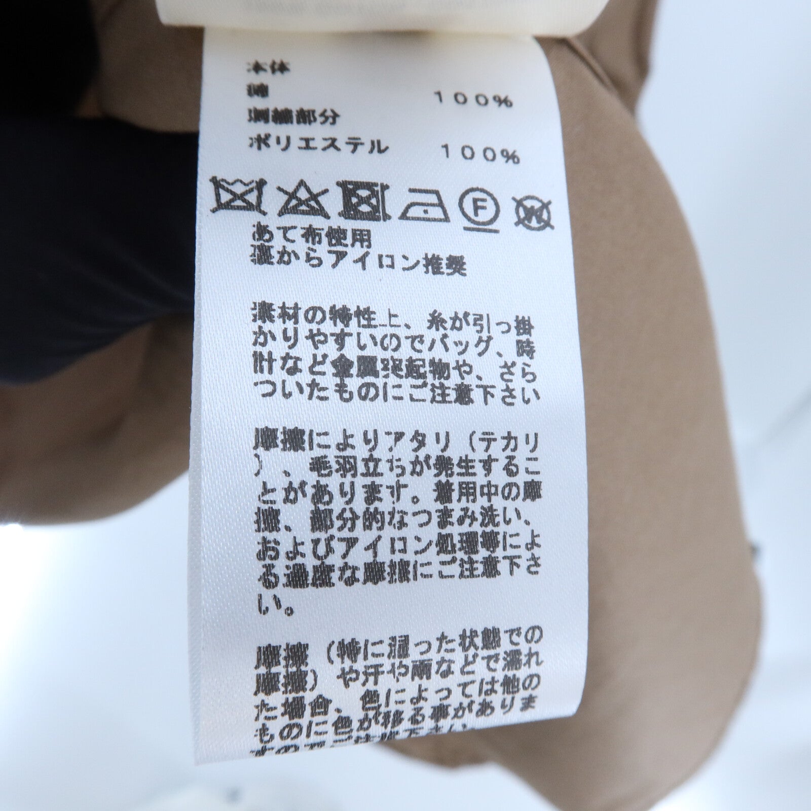 HERMES Cotton/Polyester Shirt Dress連身裙