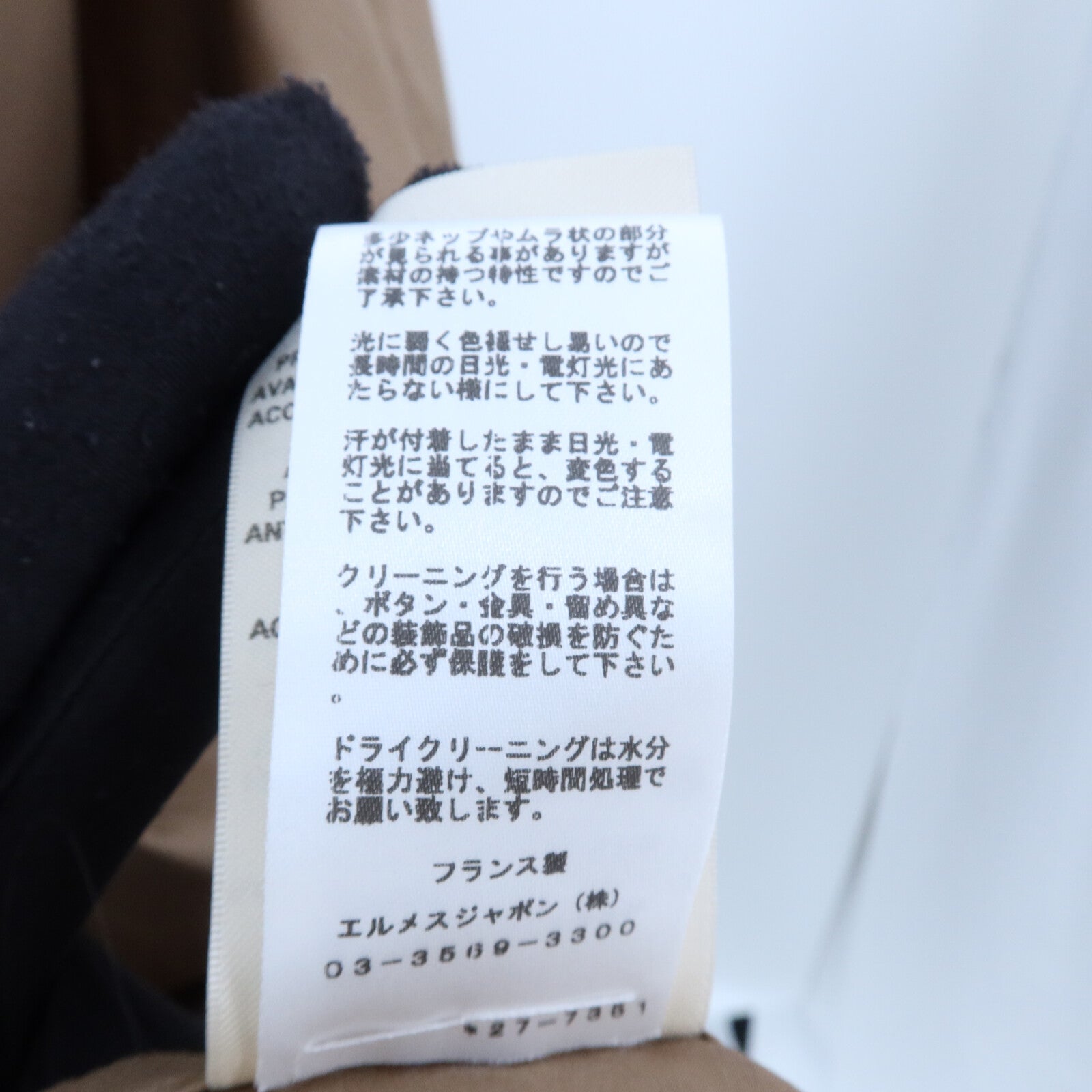 HERMES Cotton/Polyester Shirt Dress連身裙