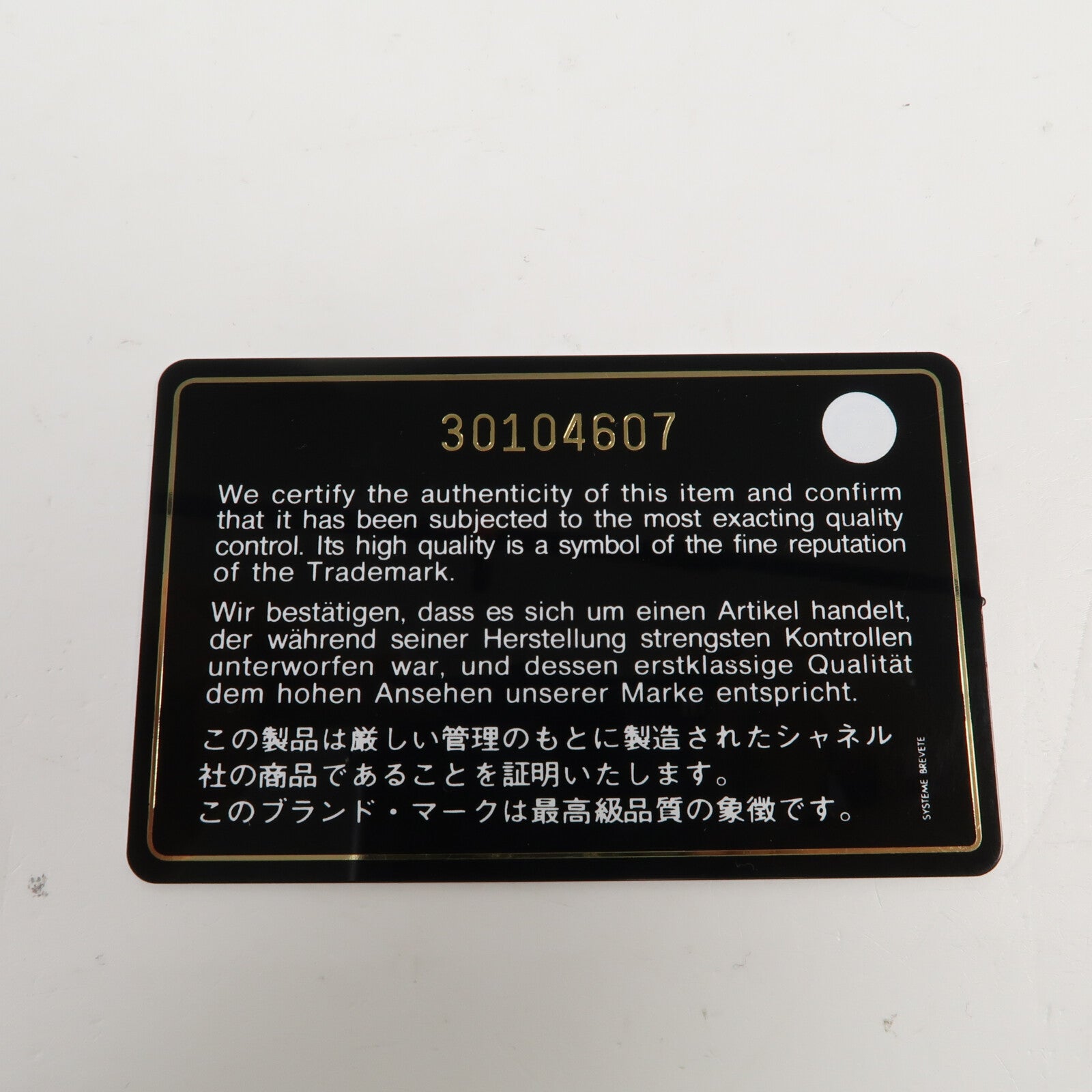 CHANEL 【激減優惠】斜紋軟呢Phone Bag金扣鏈帶肩背袋