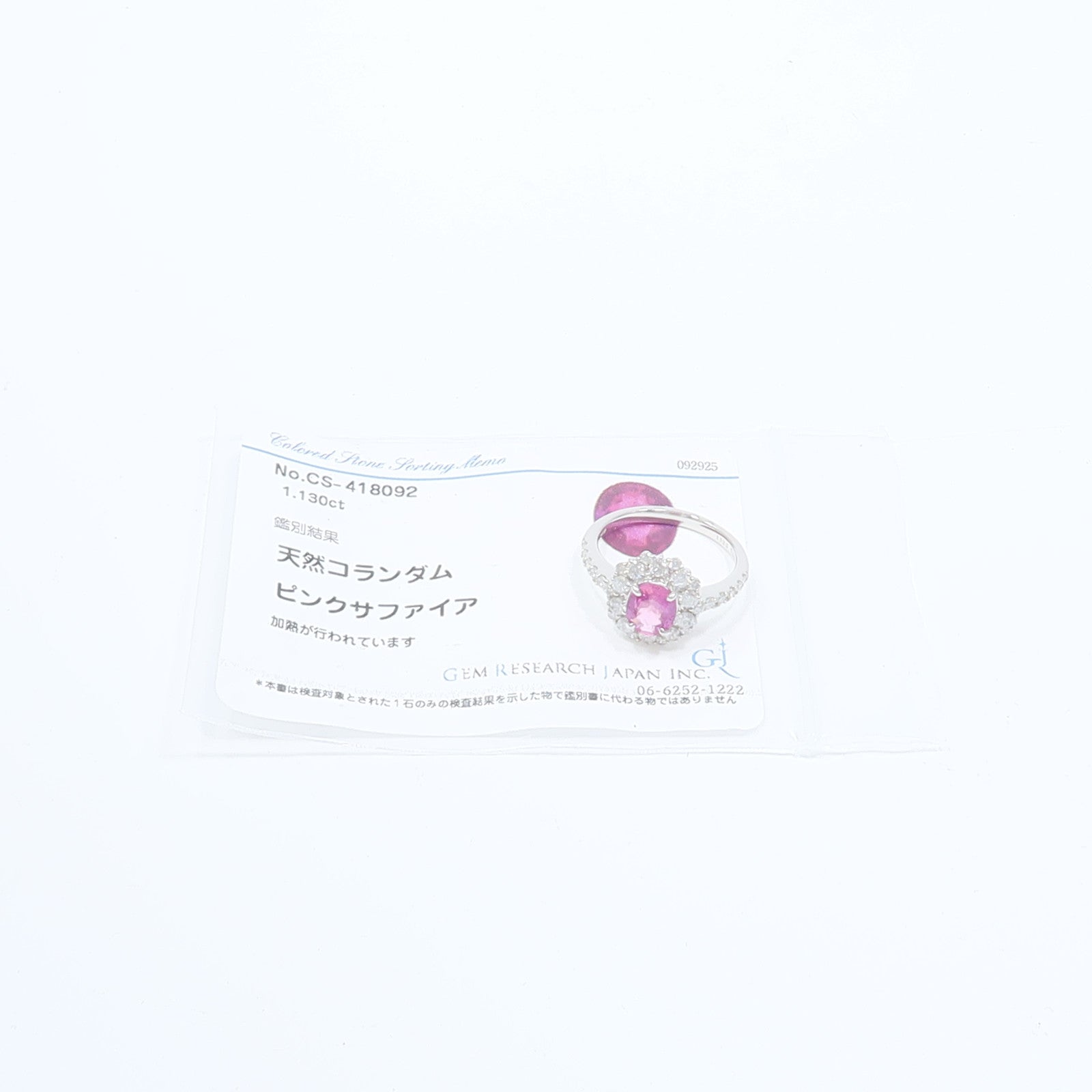 JEWELRY PT950鉑金Pink Sapphire Diamond Ring粉紅藍寶石/鑽石
