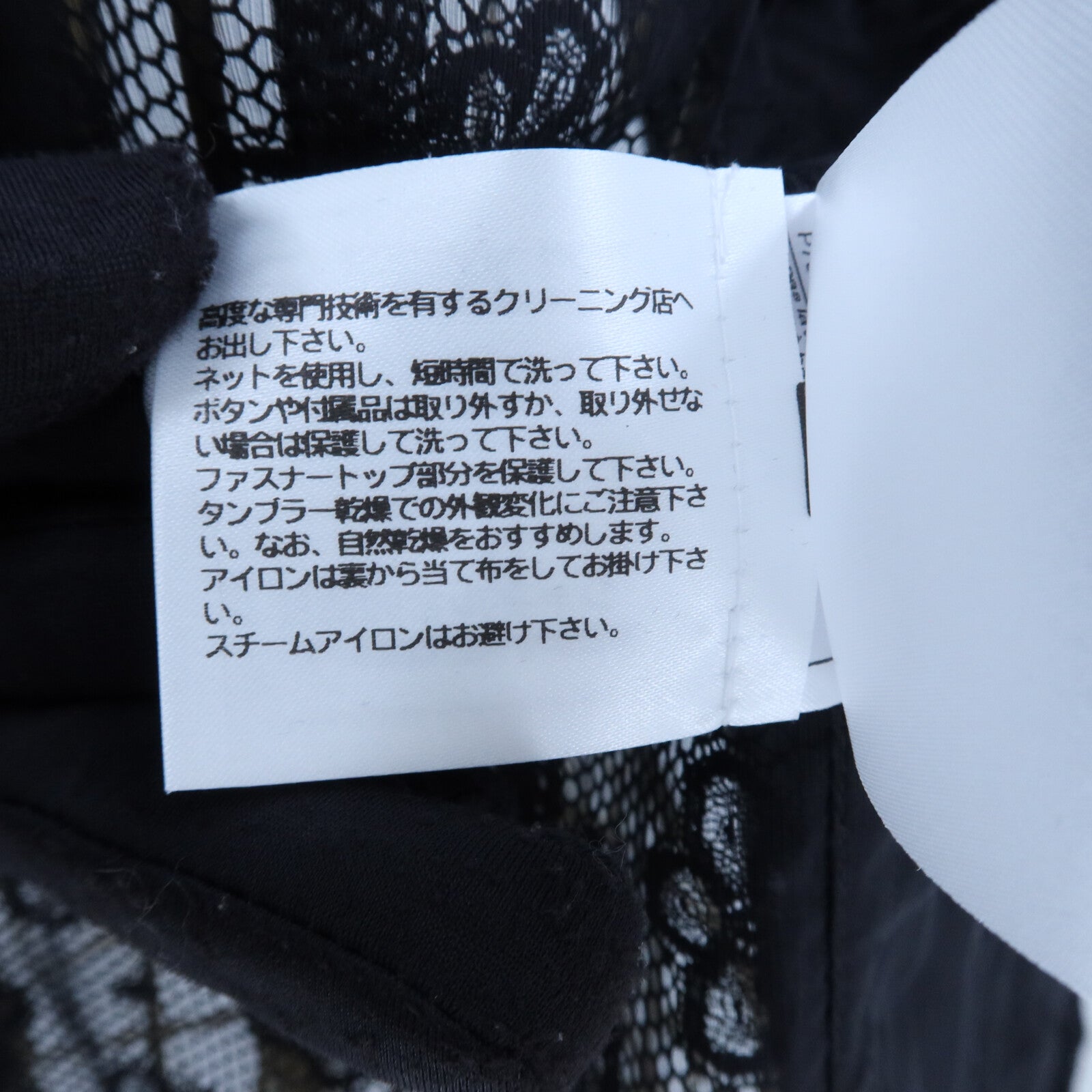 CHANEL Cotton/Polyamide Collarless Jacket外套