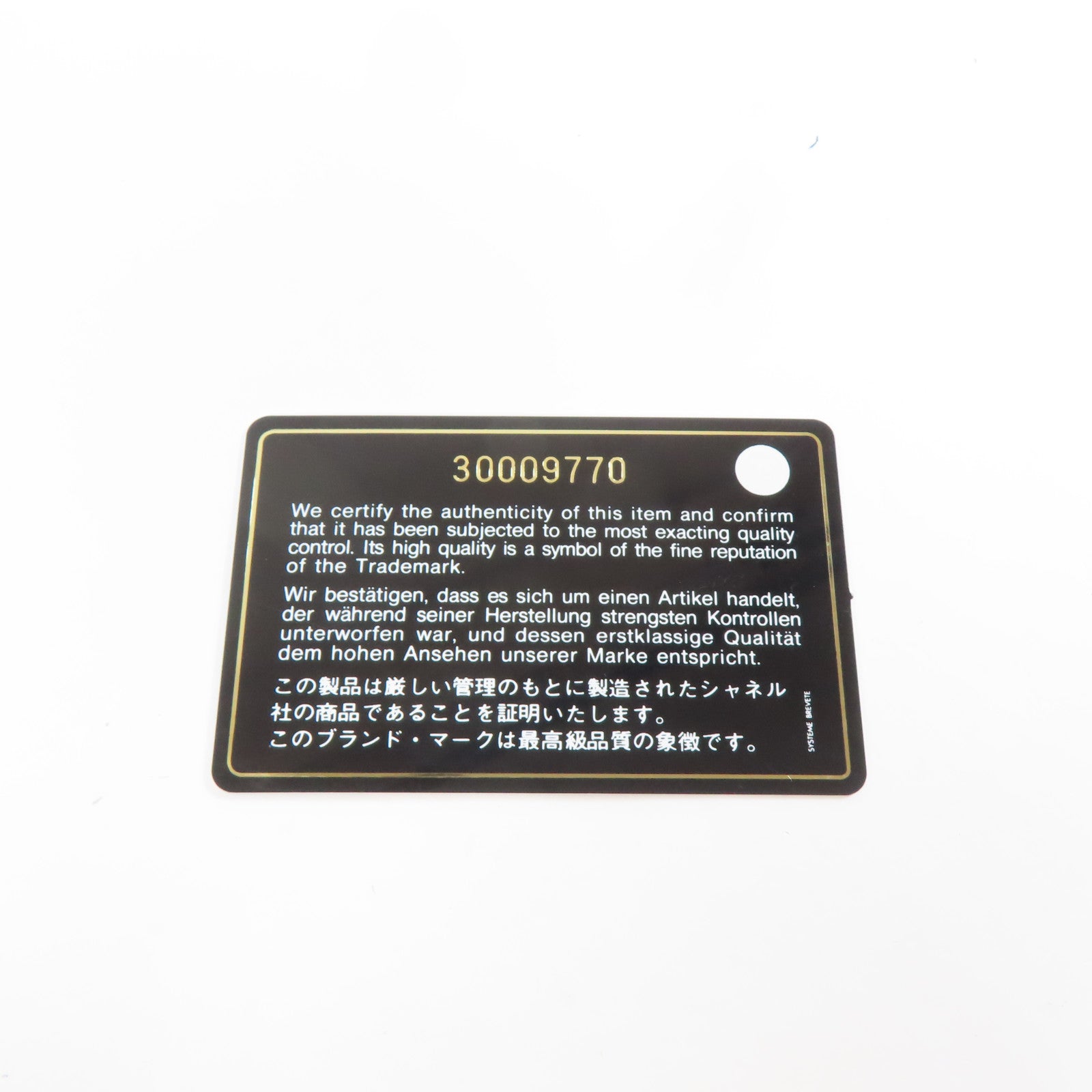 CHANEL 【激減優惠】菱格羊皮皮革Trendy CC Vanity Case金扣手挽肩背兩用袋黑色
