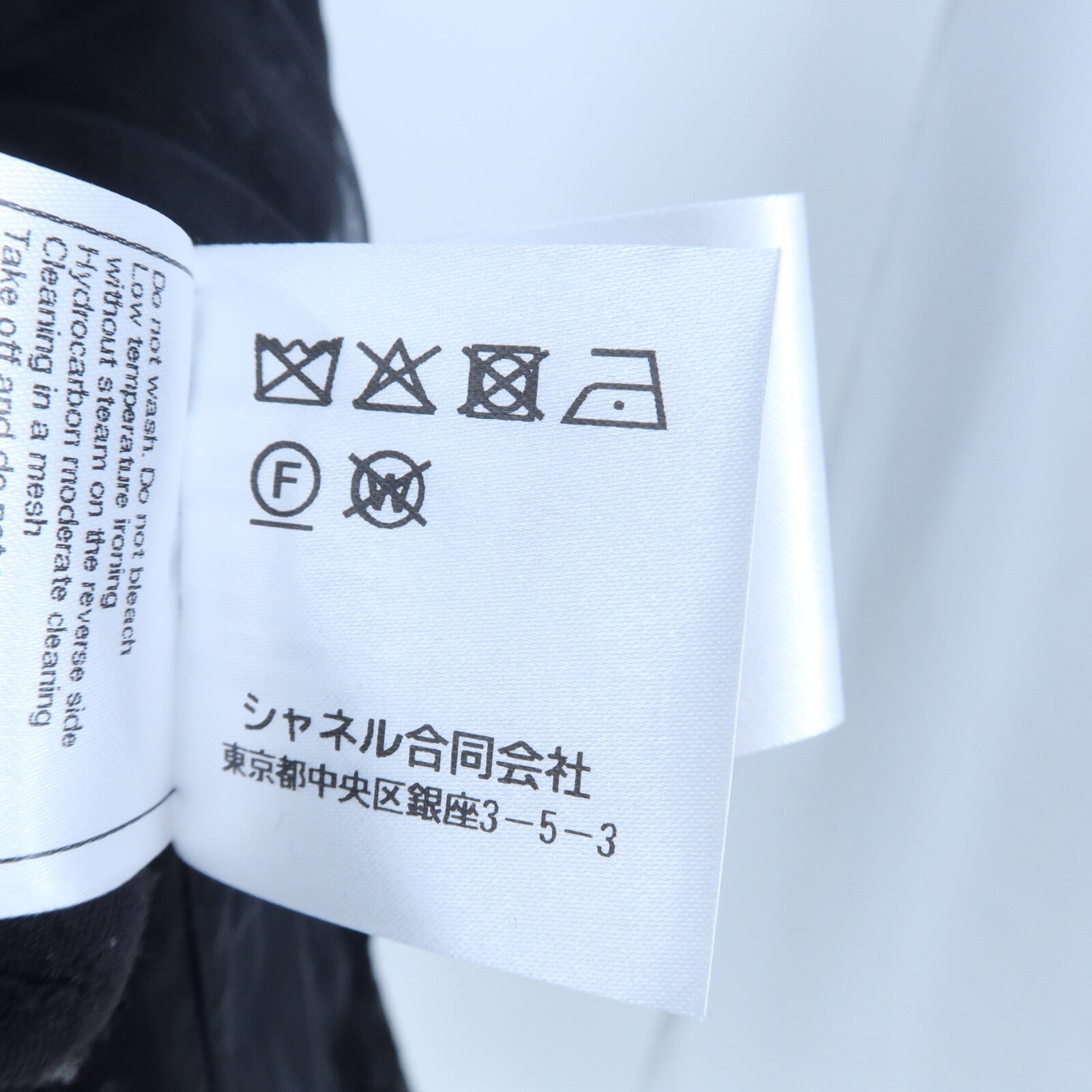 CHANEL Cotton/Polyamide Collarless Jacket外套