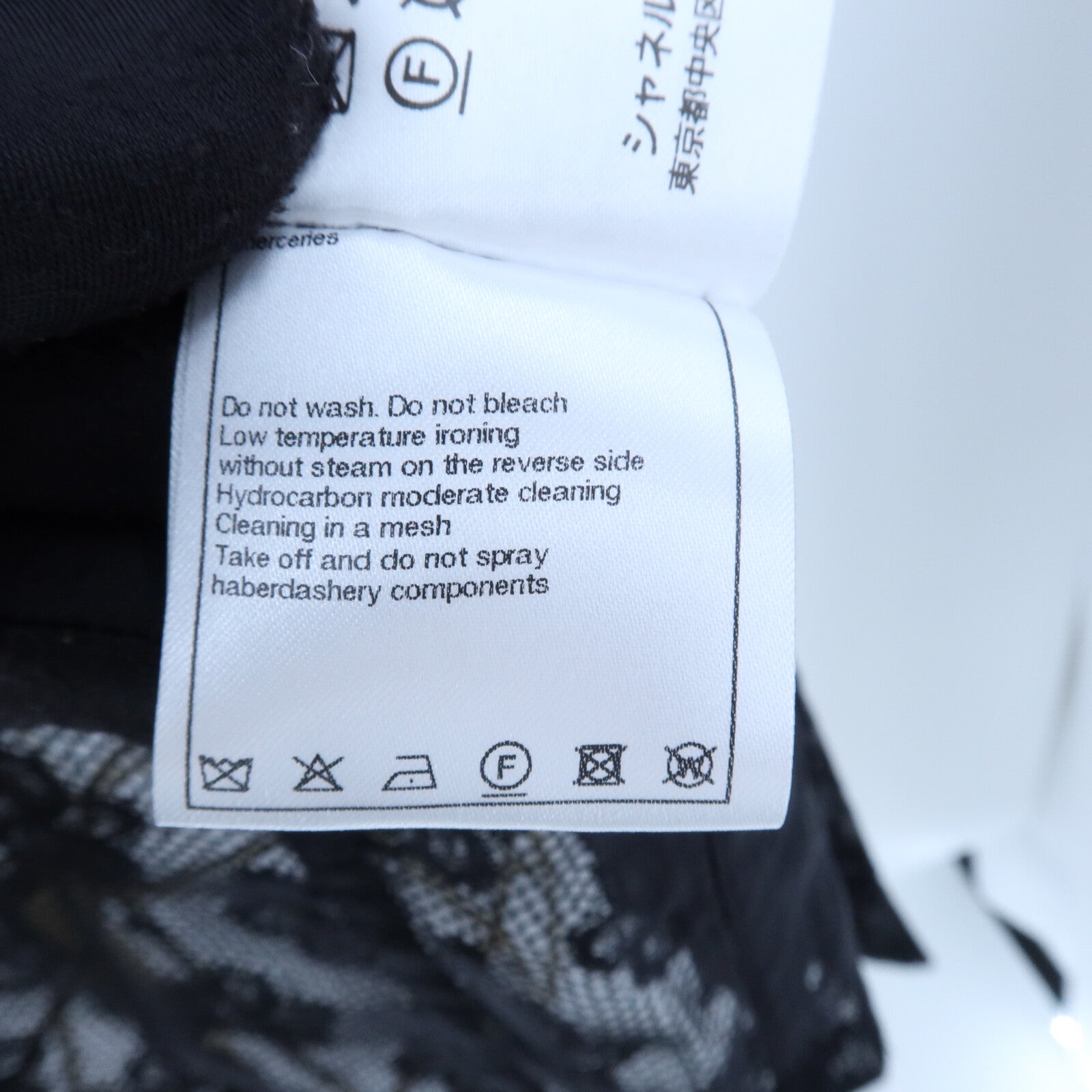CHANEL Cotton/Polyamide Collarless Jacket外套