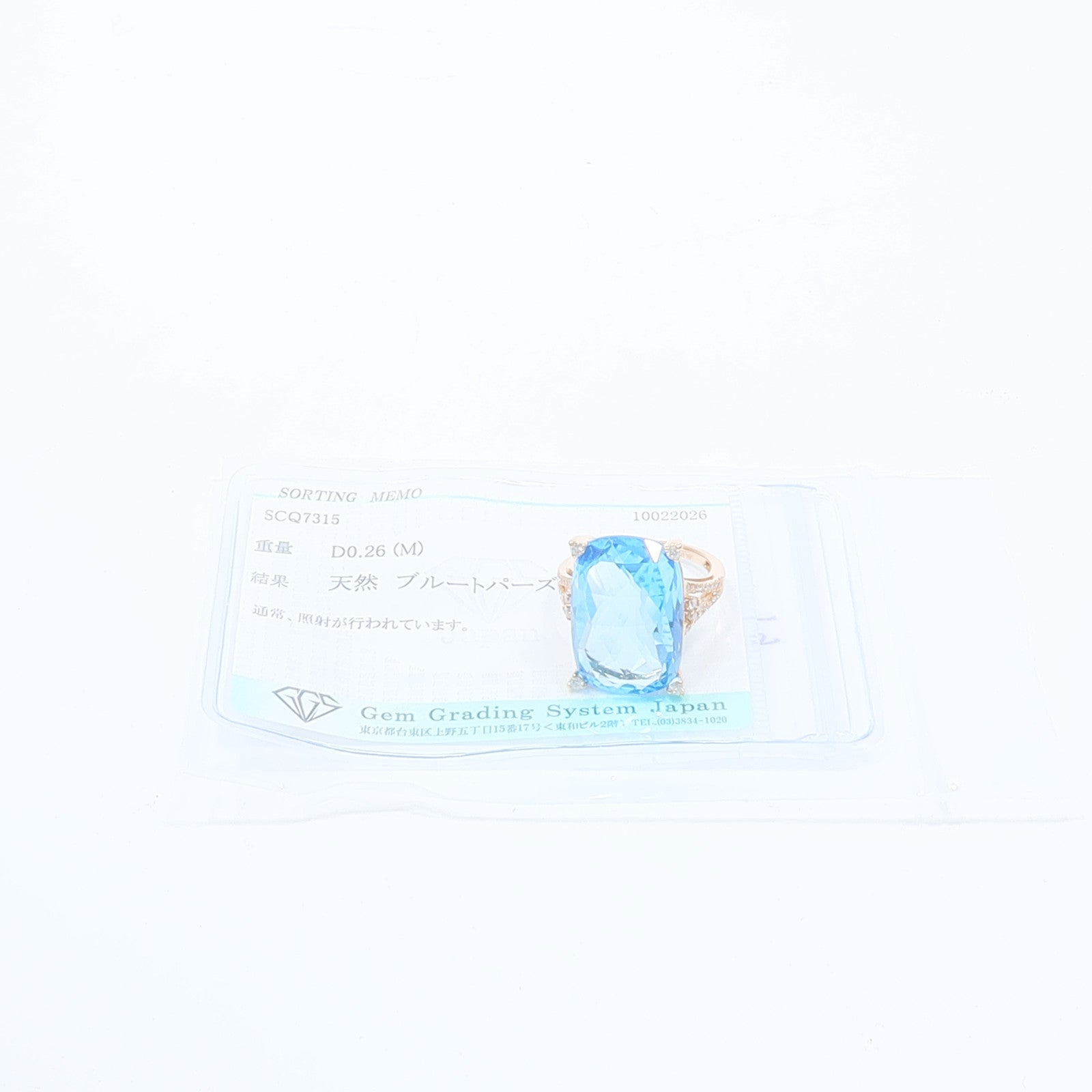 JEWELRY 18K玫瑰金Topaz Diamond Ring黃玉/鑽石戒指