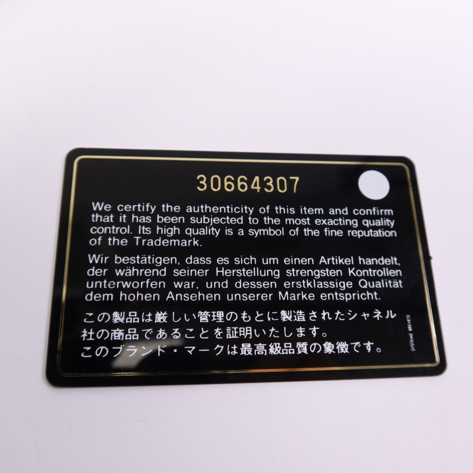 CHANEL 牛皮皮革Chain Shoulder Bag金扣鏈帶肩背袋