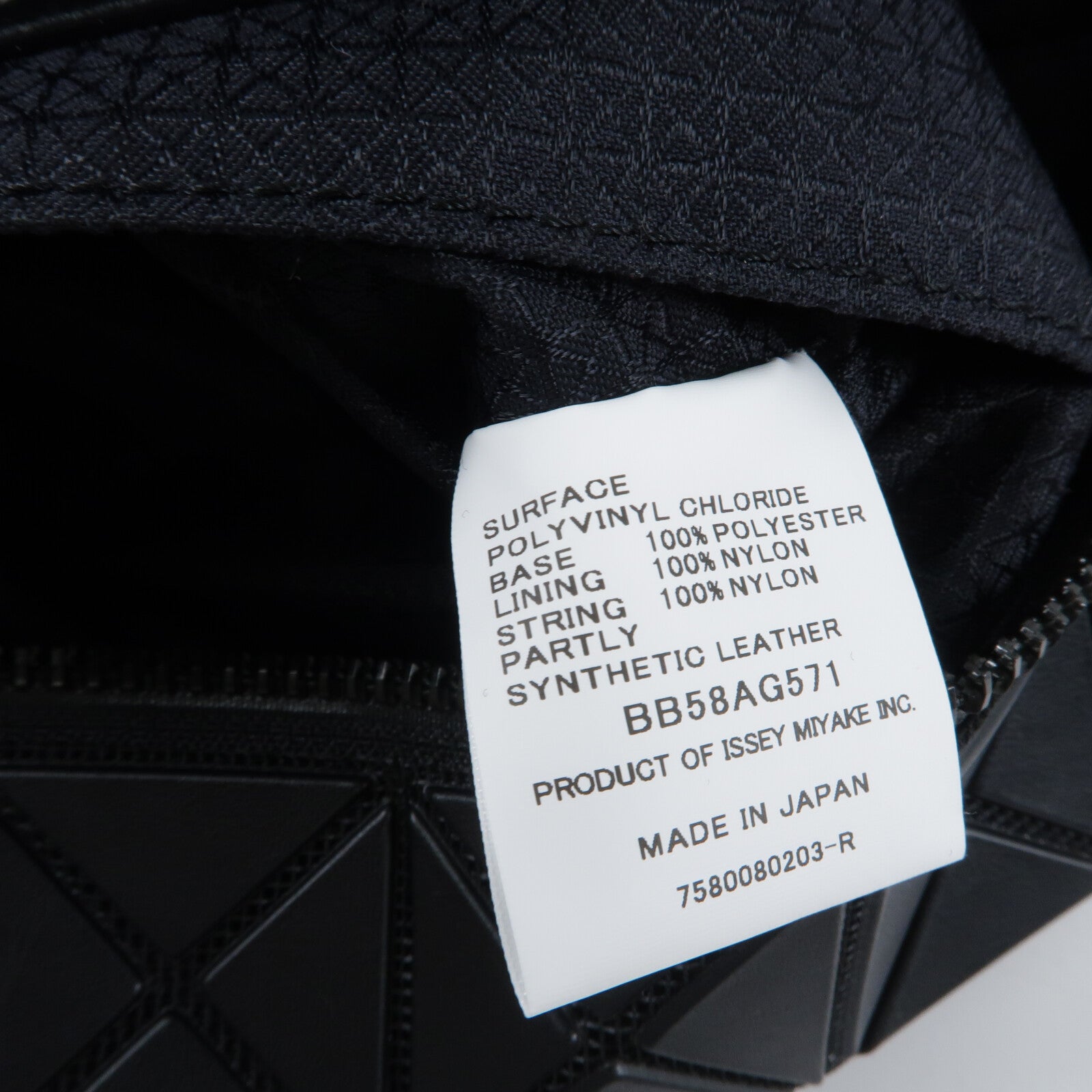 BAO BAO ISSEYMIYAKE PVC Loop Matte肩背袋