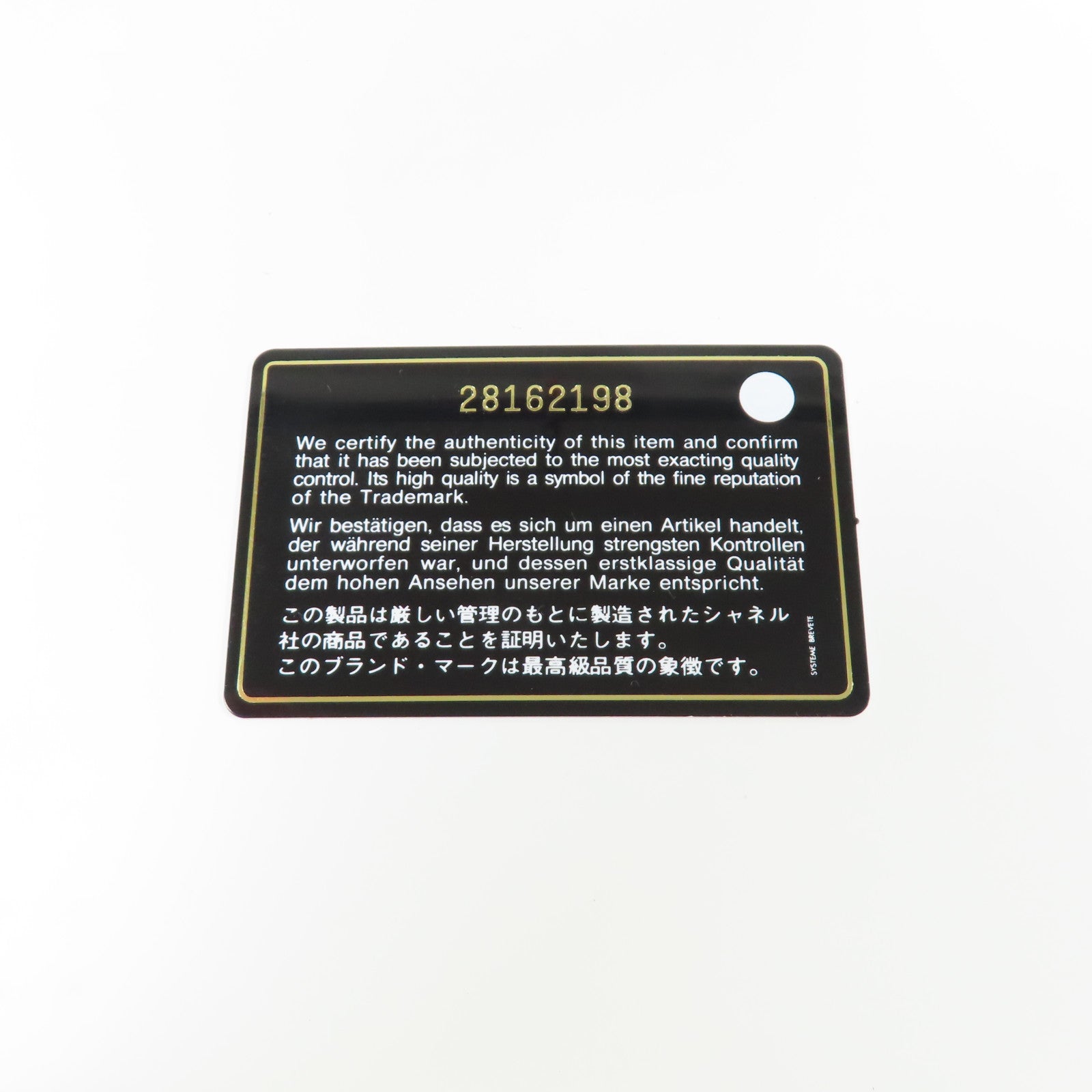CHANEL 牛皮皮革2.55 Mini金扣鏈帶肩背袋
