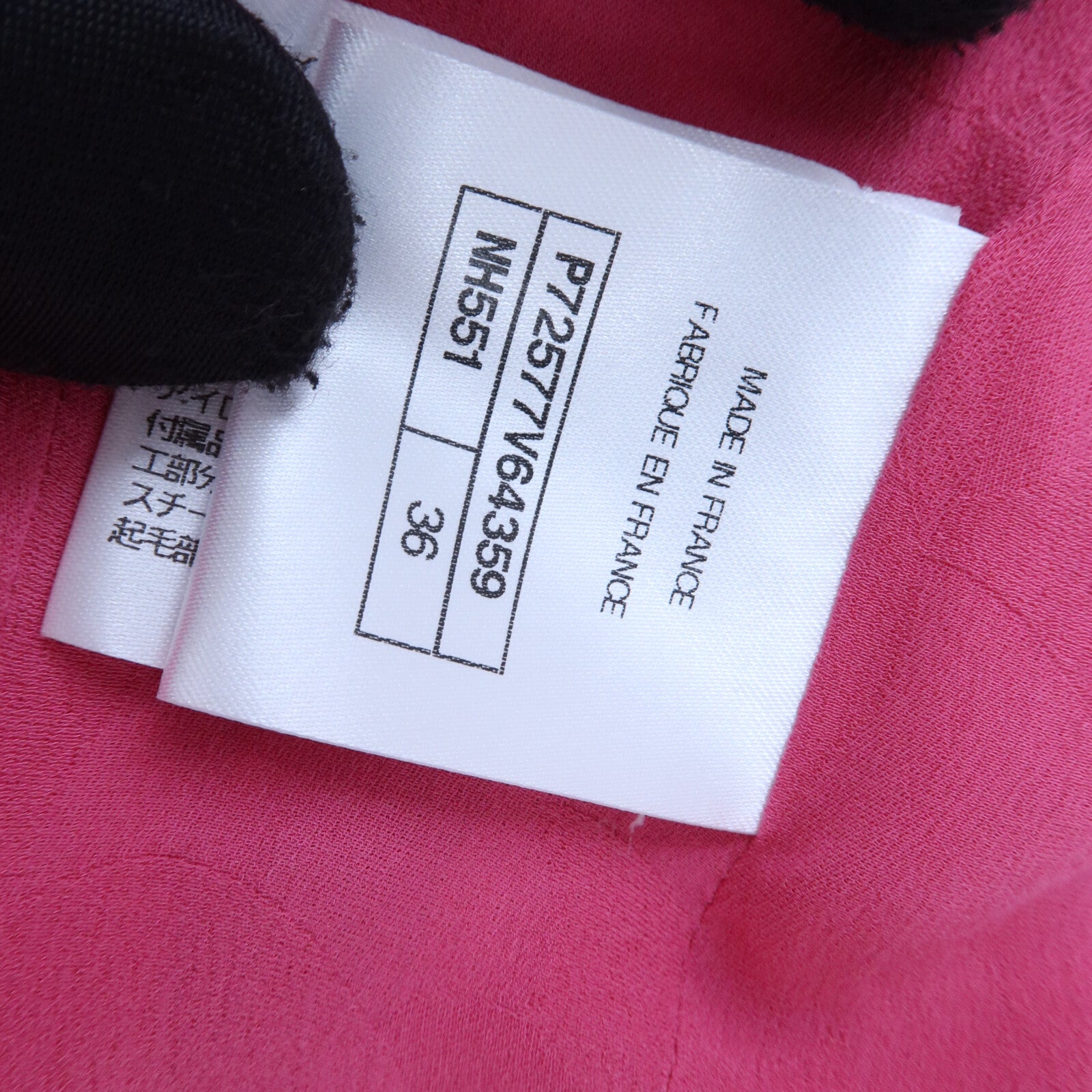 CHANEL Cotton/Polyamide Collarless Jacket外套