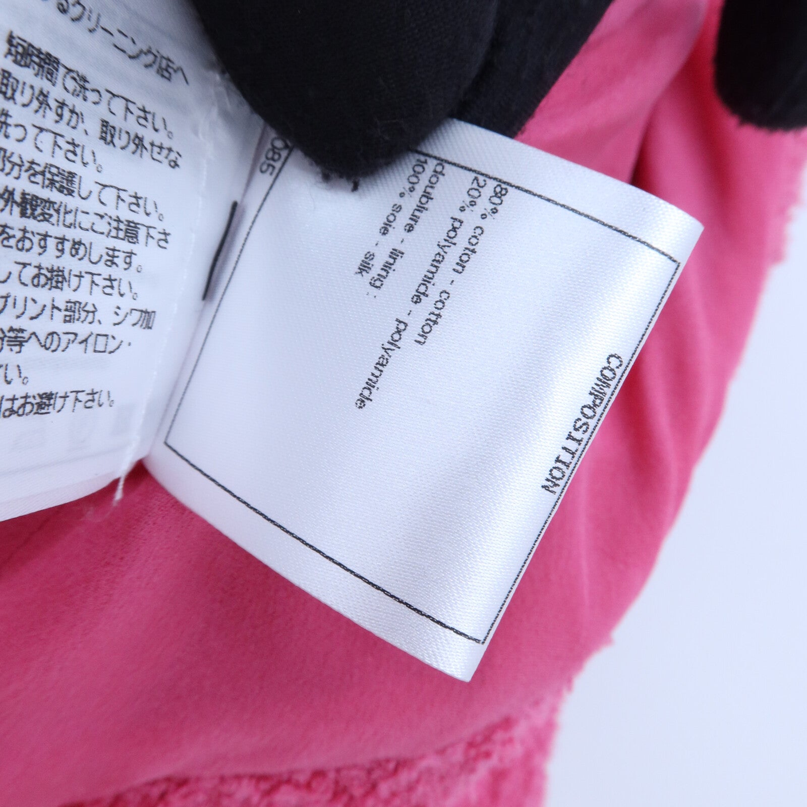 CHANEL Cotton/Polyamide Collarless Jacket外套