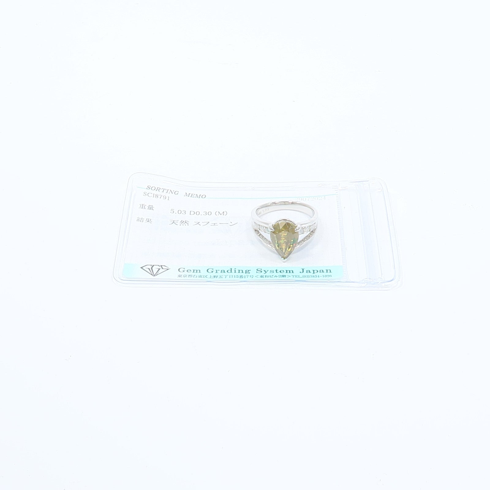 JEWELRY PT900鉑金Sphene Diamond Ring榍石/鑽石戒指