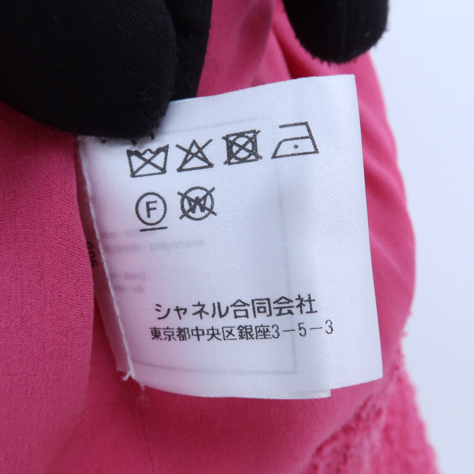 CHANEL Cotton/Polyamide Collarless Jacket外套