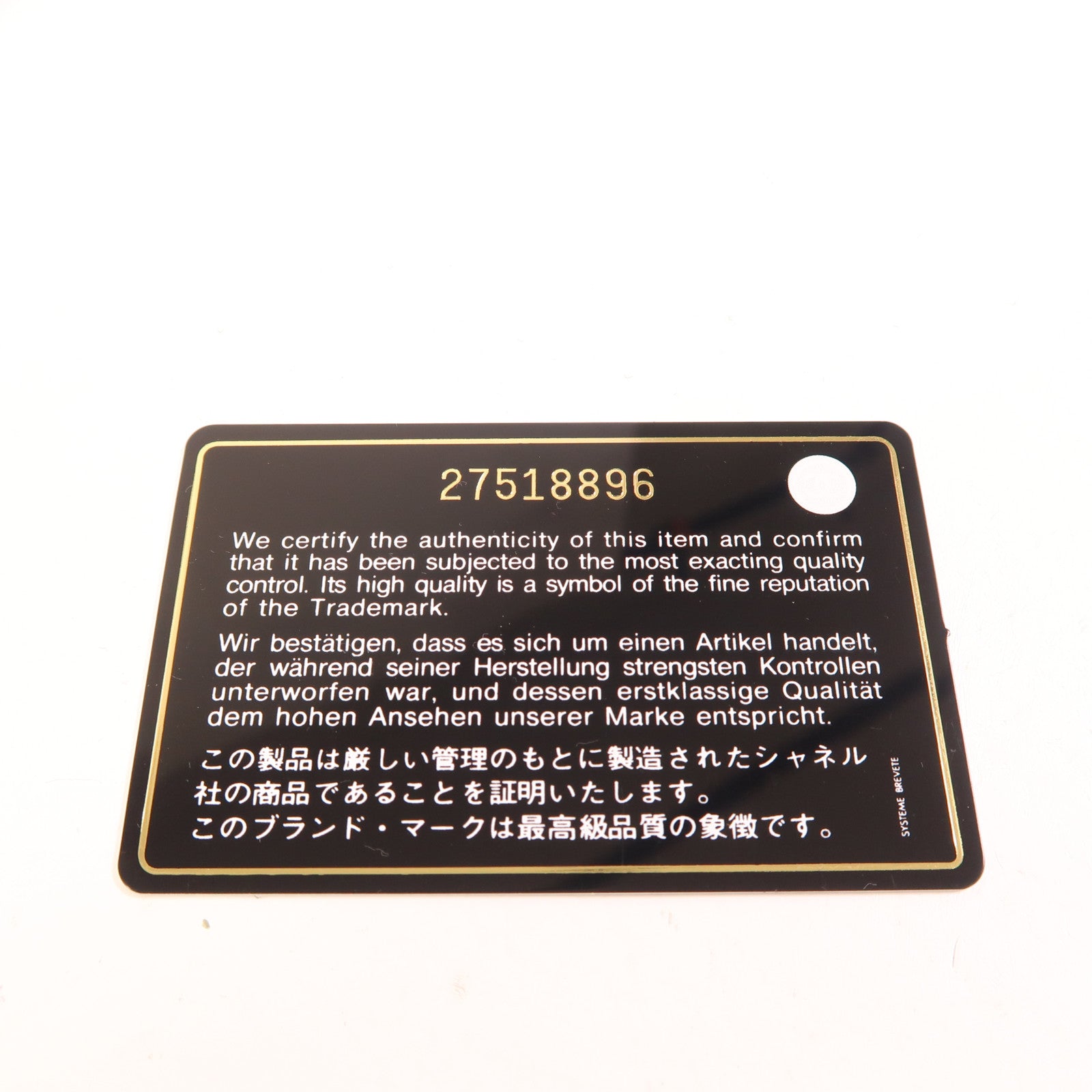 CHANEL 斜紋軟呢/皮革Gabrielle Medium鏈帶肩背袋