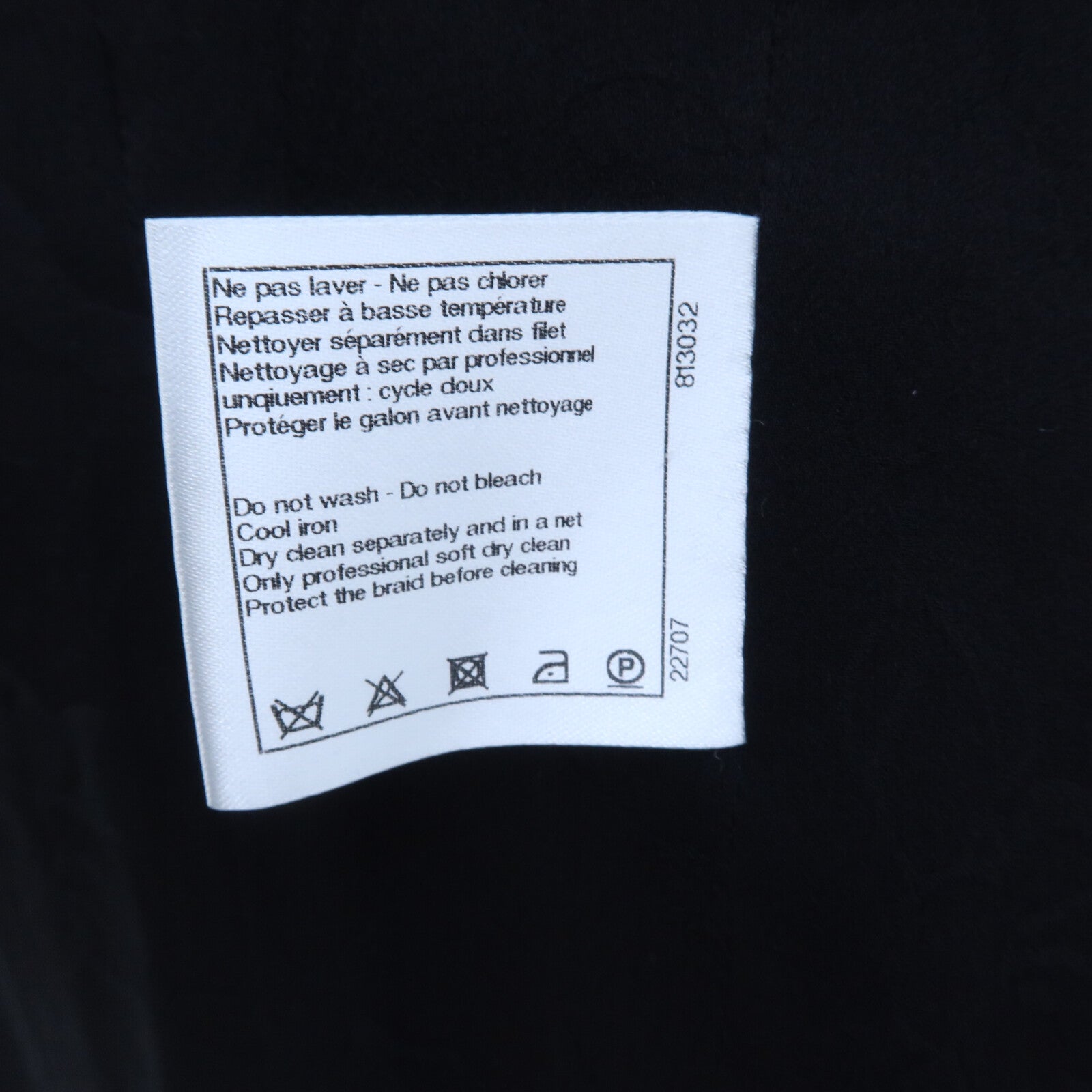 CHANEL Silk/Acrylique Collarless Jacket外套