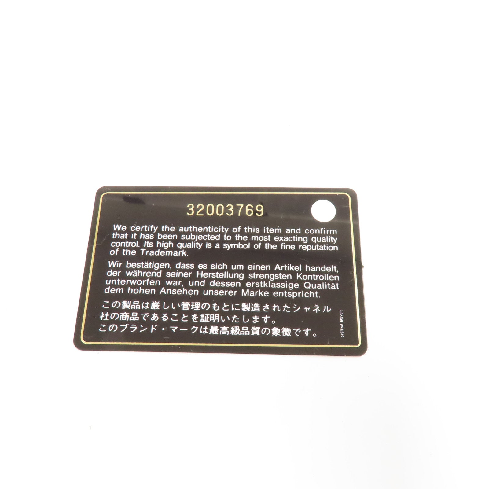 CHANEL 菱格Caviar皮革Vanity Case銀扣鏈帶肩背袋黑色