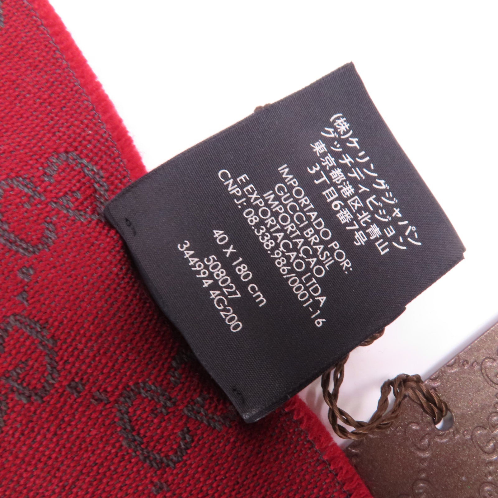 GUCCI GG Scarf 344994 4G200 1174 Wool Bordeaux/Grey