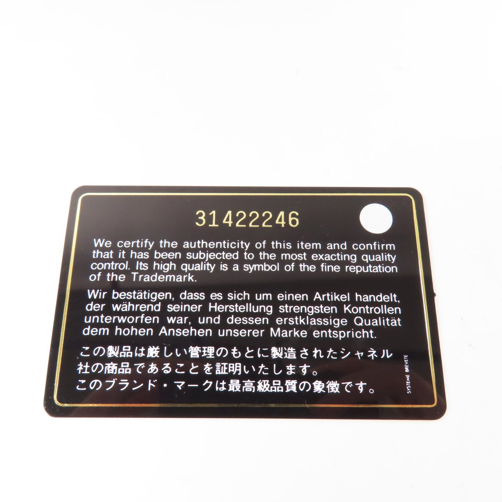 CHANEL 羊皮皮革Vanity Case金扣鏈帶手挽肩背兩用袋