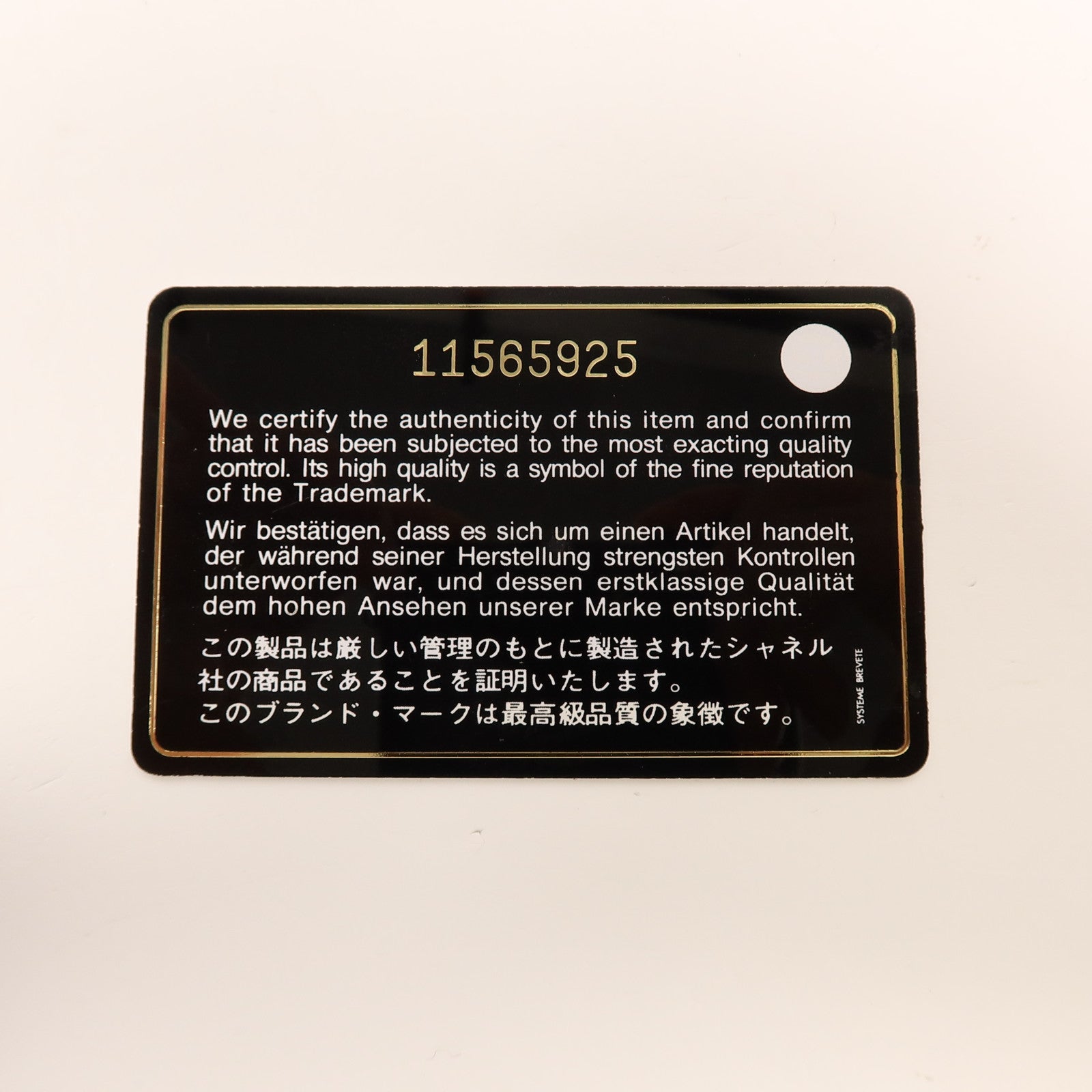 CHANEL 牛皮皮革Classic 25鏈帶肩背袋