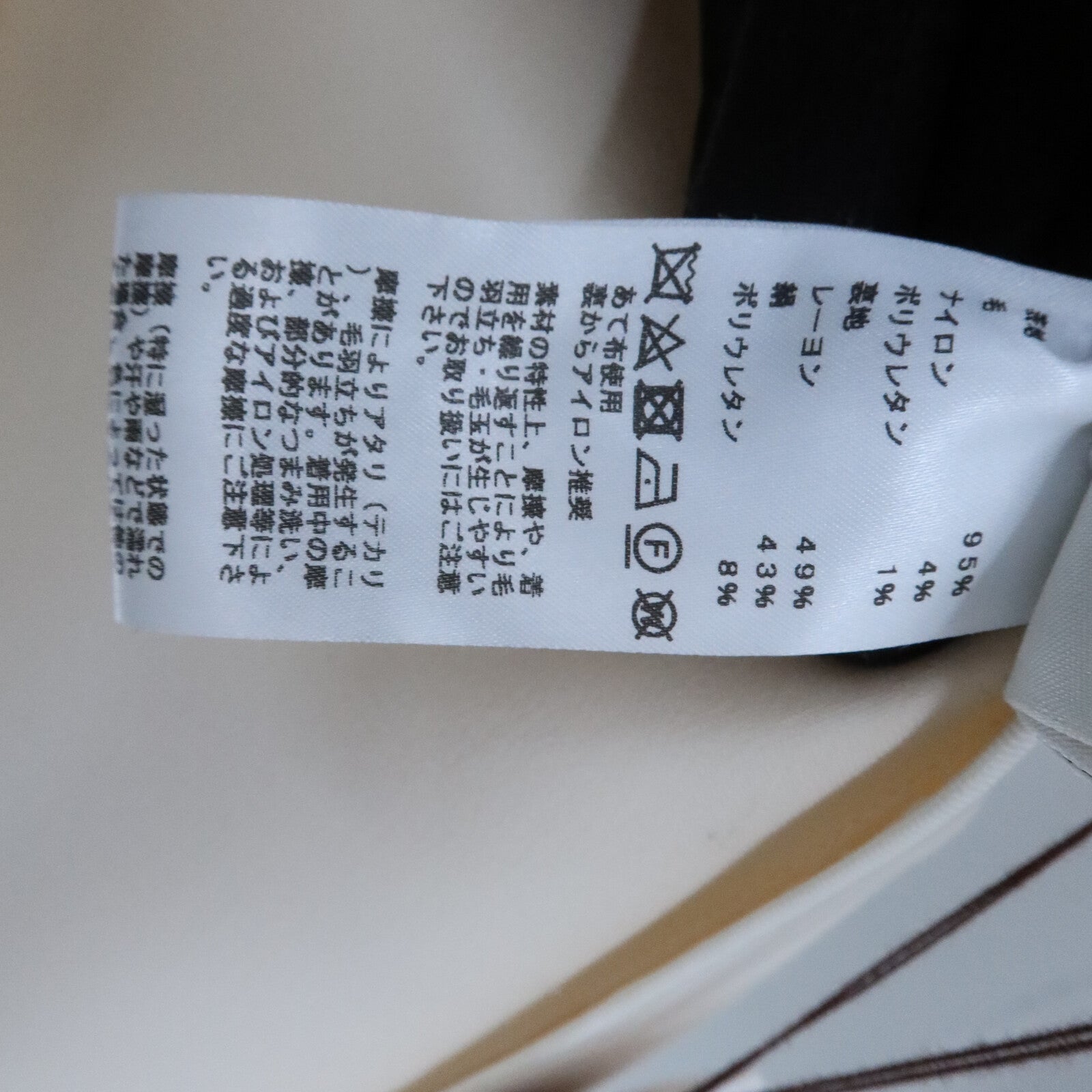 HERMES Wook/Nylon Chaine d'Ancre Collarless Jacket外套