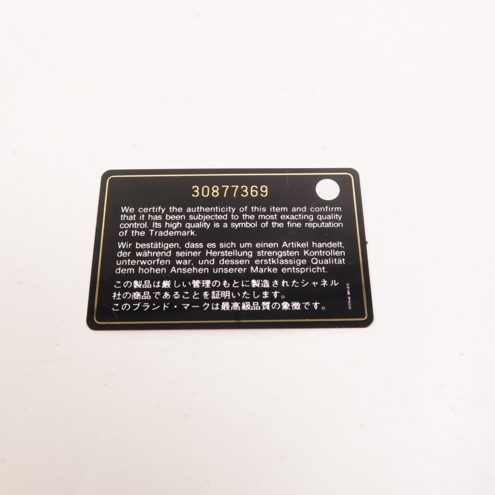 CHANEL 牛皮皮革Business Affinity Small金扣手挽肩背兩用袋