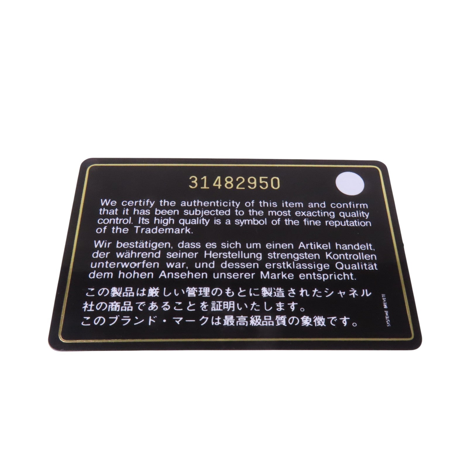 CHANEL 【激減優惠】羊皮皮革Vanity Phone Case with Chain金扣鏈帶肩背袋