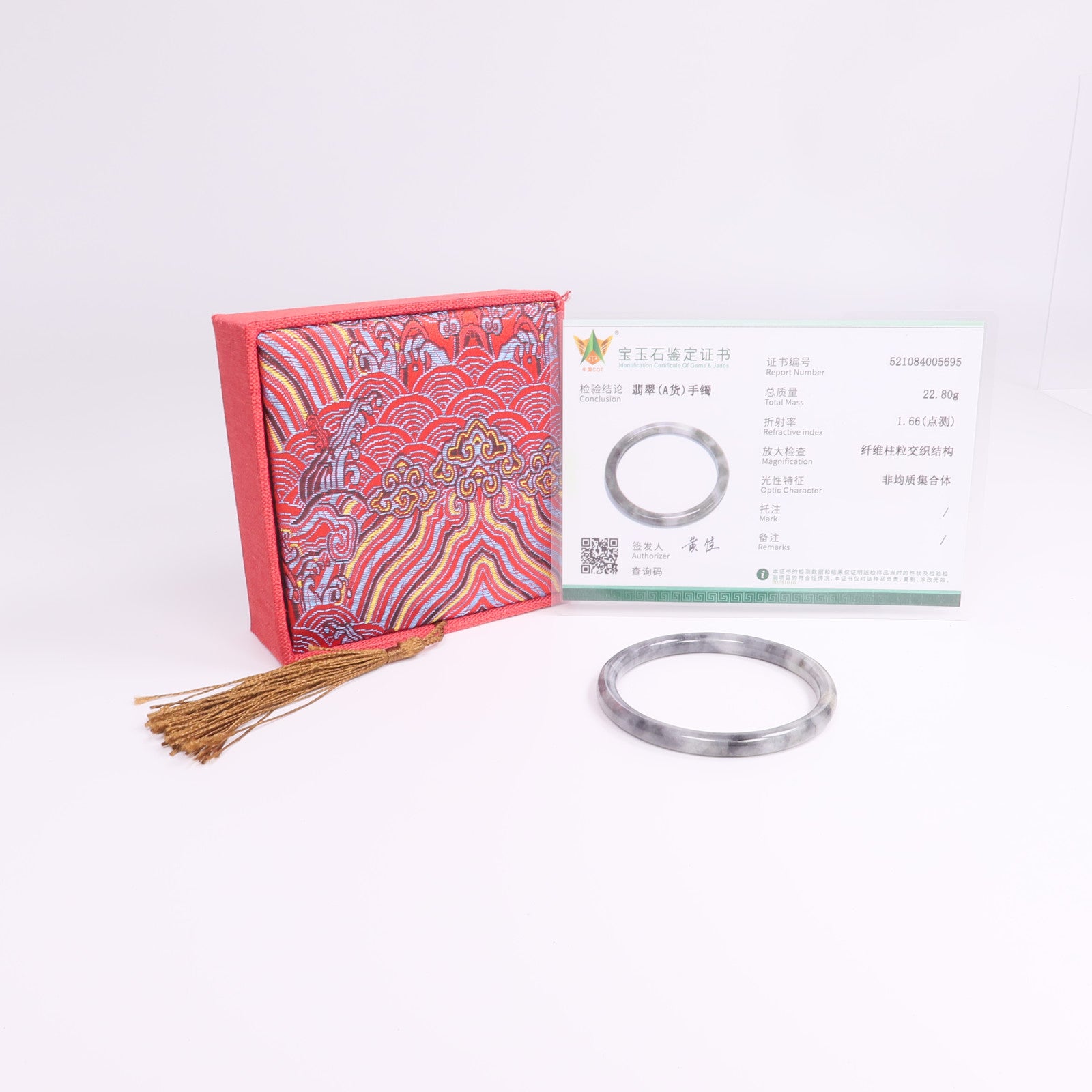 JEWELRY Jade Bracelet翡翠手鐲