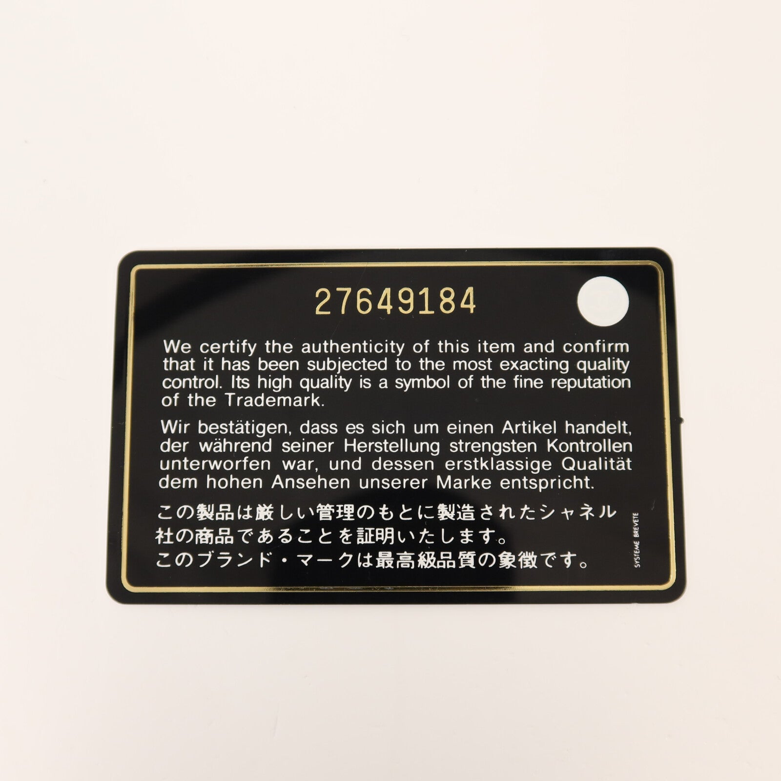 CHANEL 【激減優惠】Raffia Chanel Boy 25金扣鏈帶肩背袋