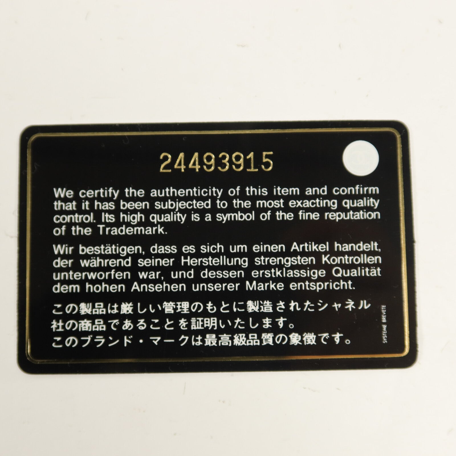 CHANEL 牛皮皮革2.55 Medium鏈帶肩背袋