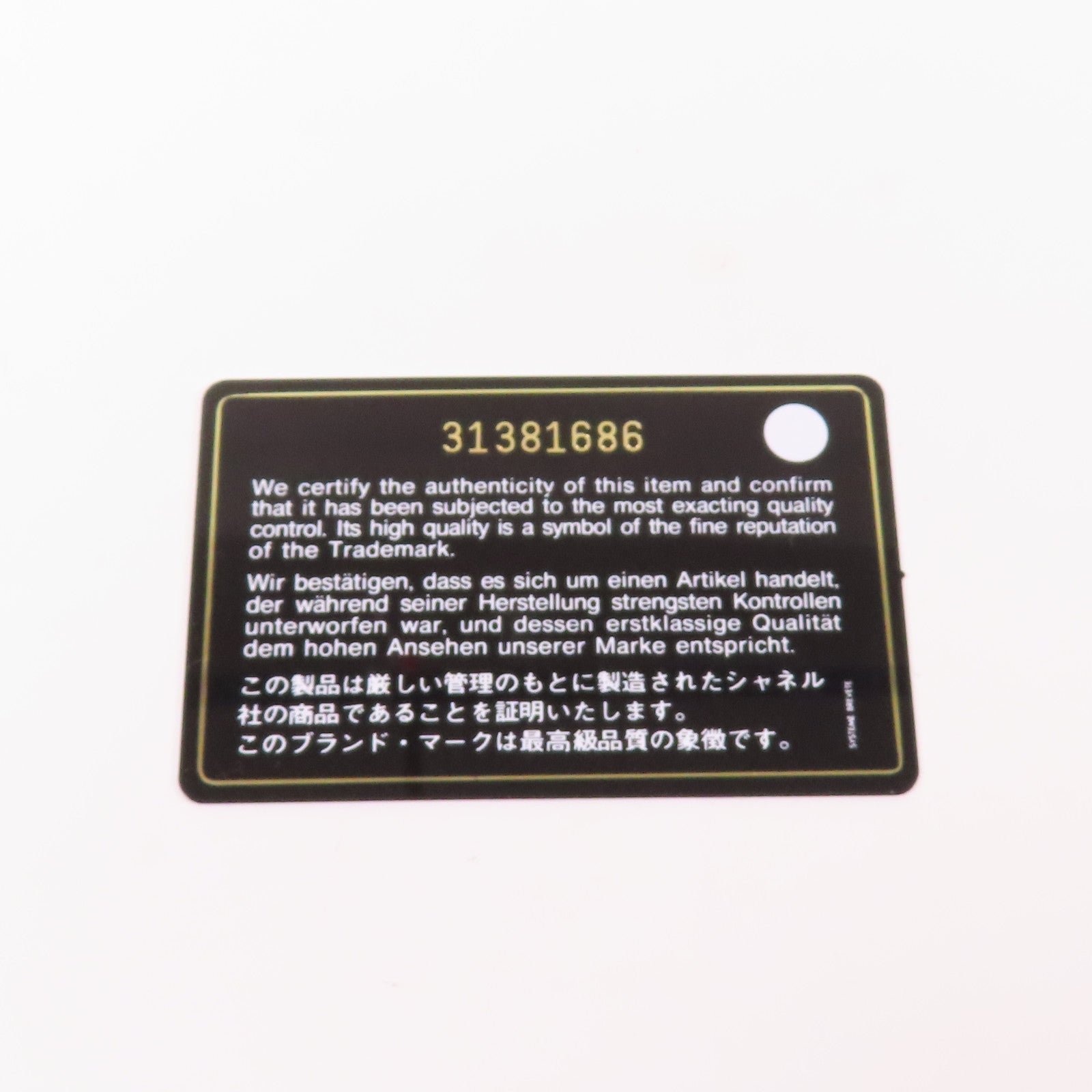 CHANEL 牛皮皮革Shoulder Bag金扣鏈帶肩背袋