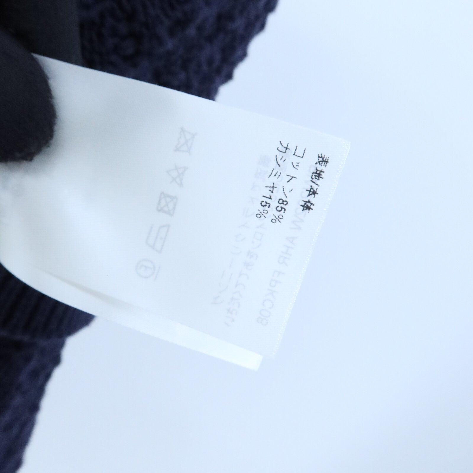 LOUIS VUITTON Cotton/Cashmere Cardigan針織