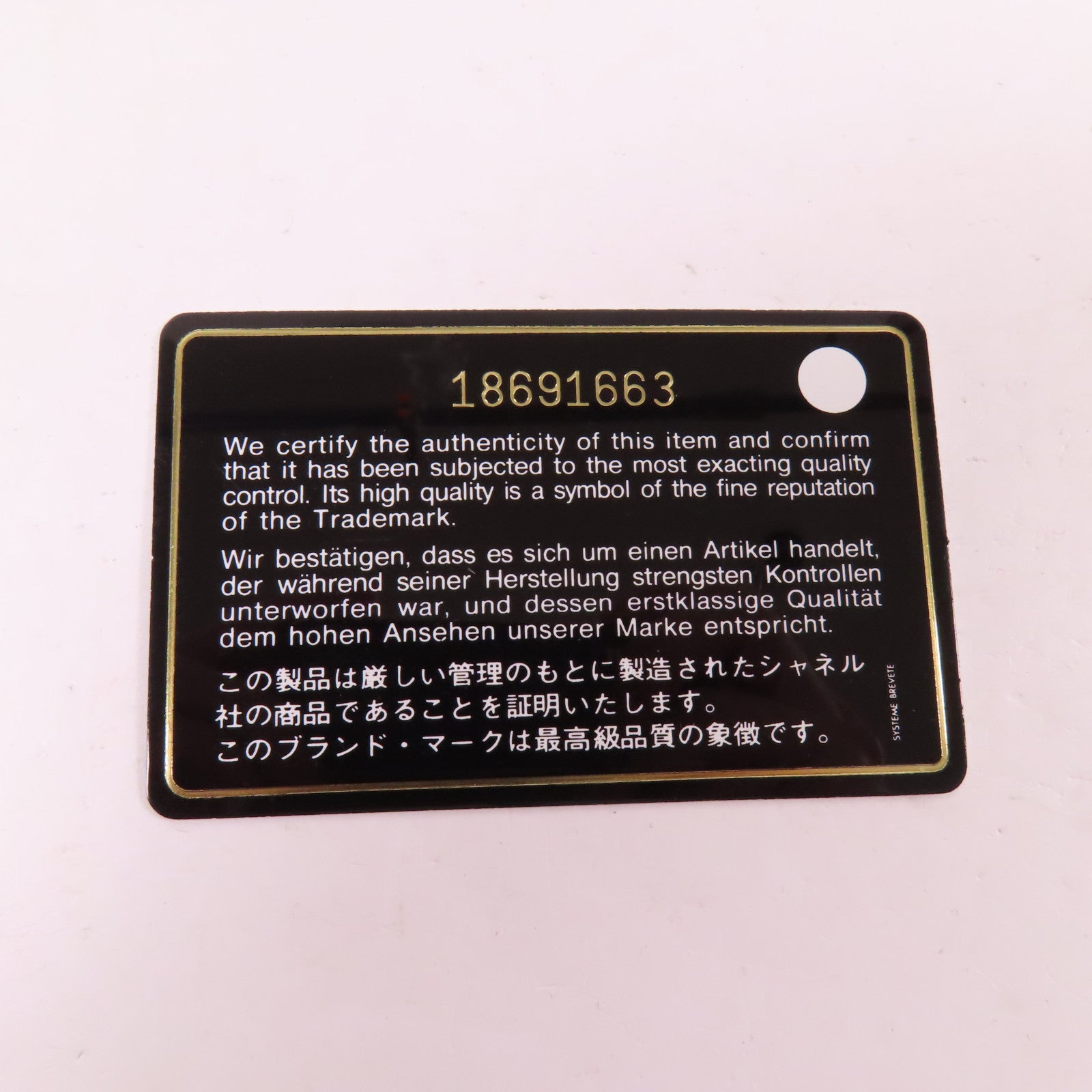 CHANEL 牛皮皮革Shoulder Bag銀扣肩背袋