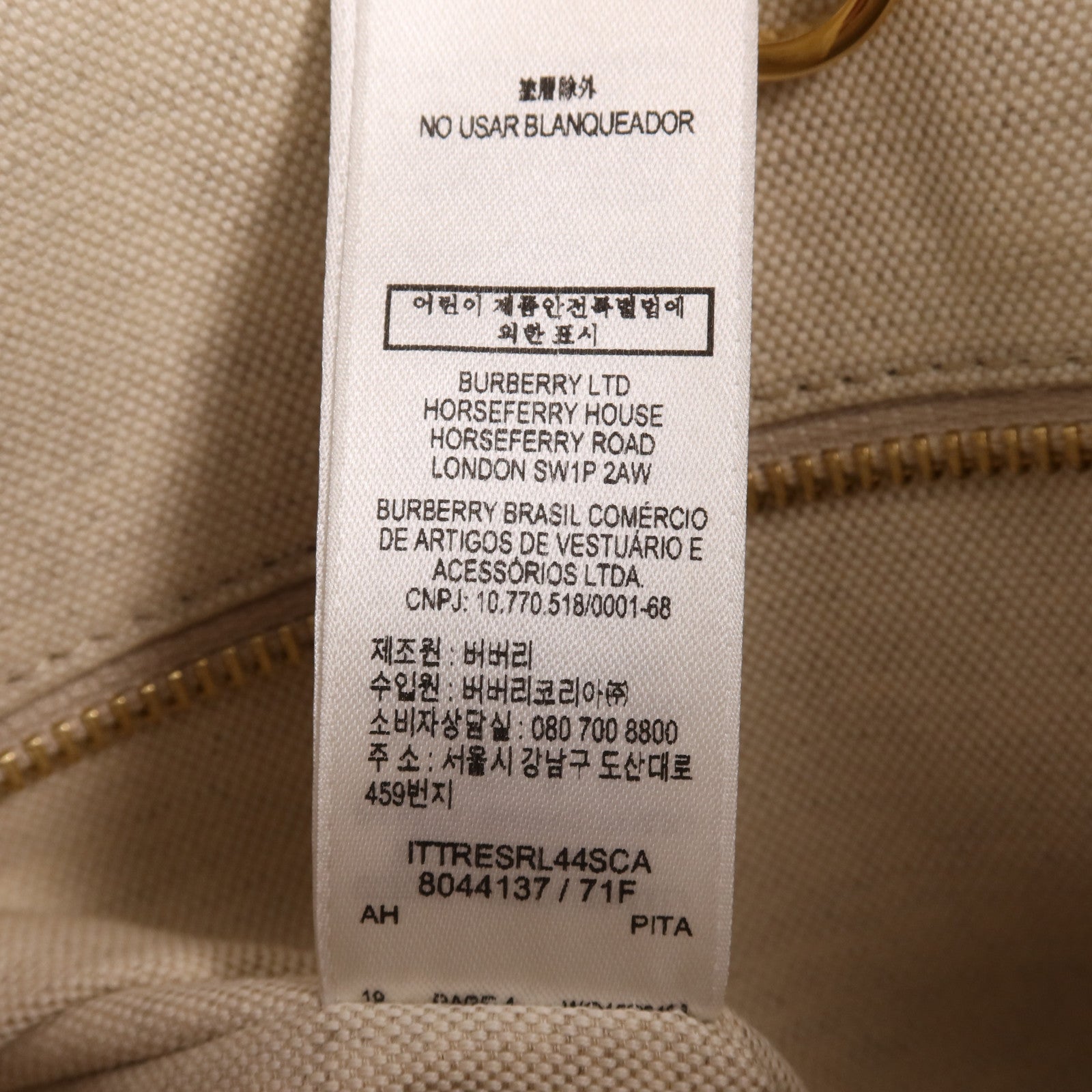 BURBERRY 帆布/皮革Freya Tote金扣肩背袋