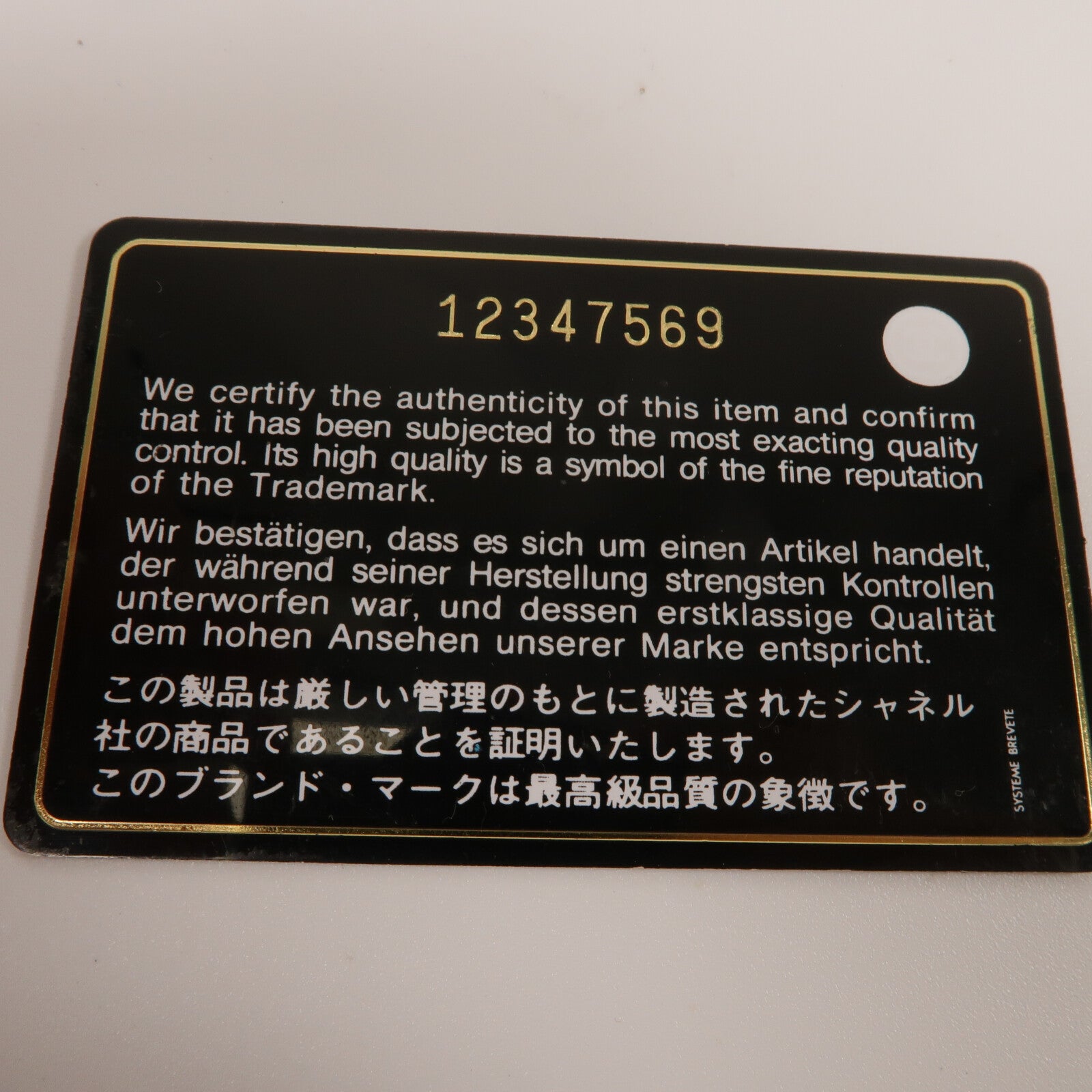 CHANEL 牛皮皮革Shoulder Bag鏈帶肩背袋