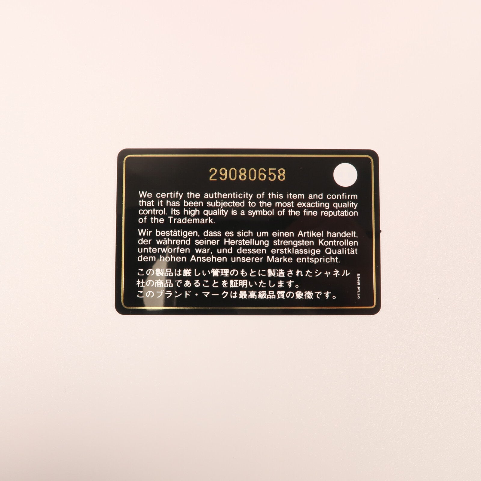 CHANEL 布料Jersey 19金扣鏈帶肩背袋