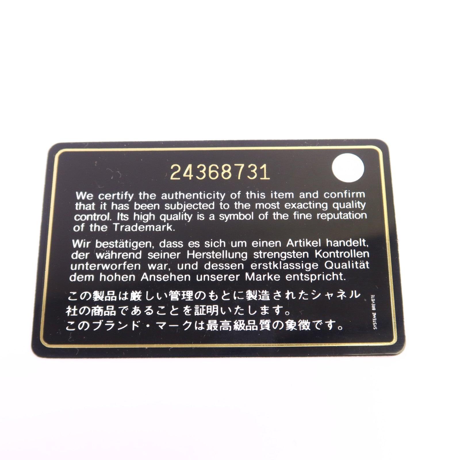 CHANEL 牛皮皮革Bifold Long Wallet銀扣長錢包