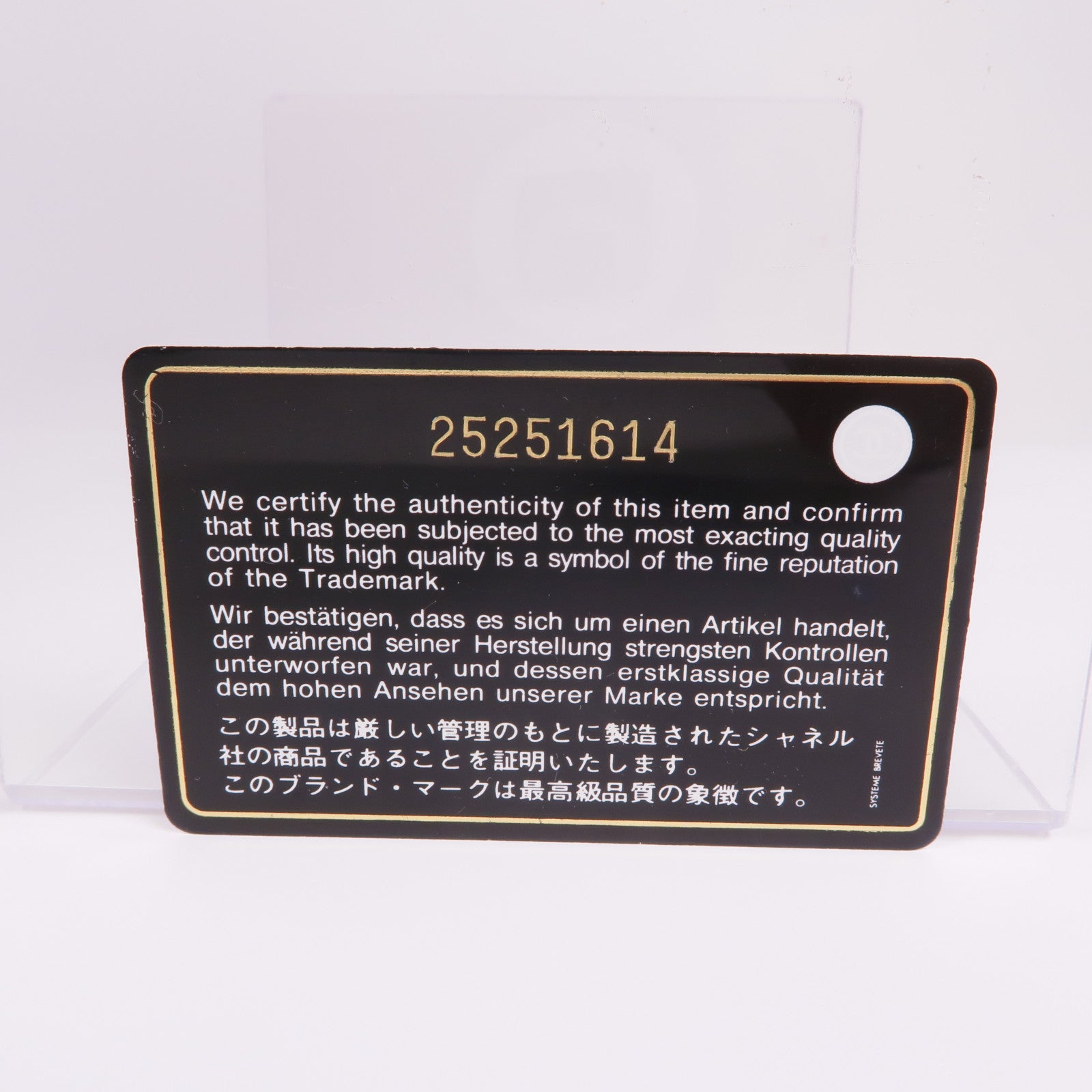 CHANEL 帆布Deauville Tote銀扣肩背袋