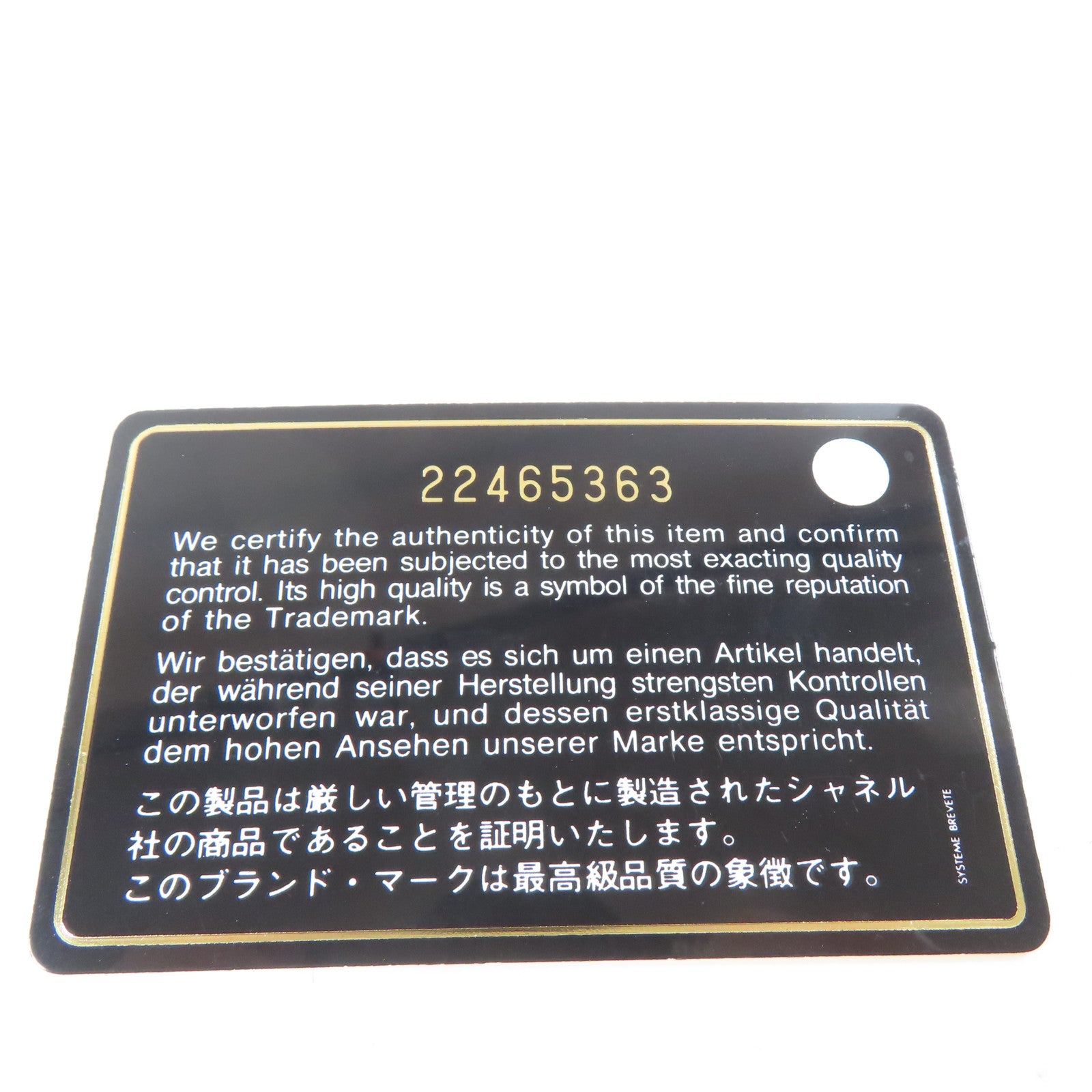 CHANEL 【激減優惠】菱格Caviar皮革Vanity Case金扣肩背袋白色