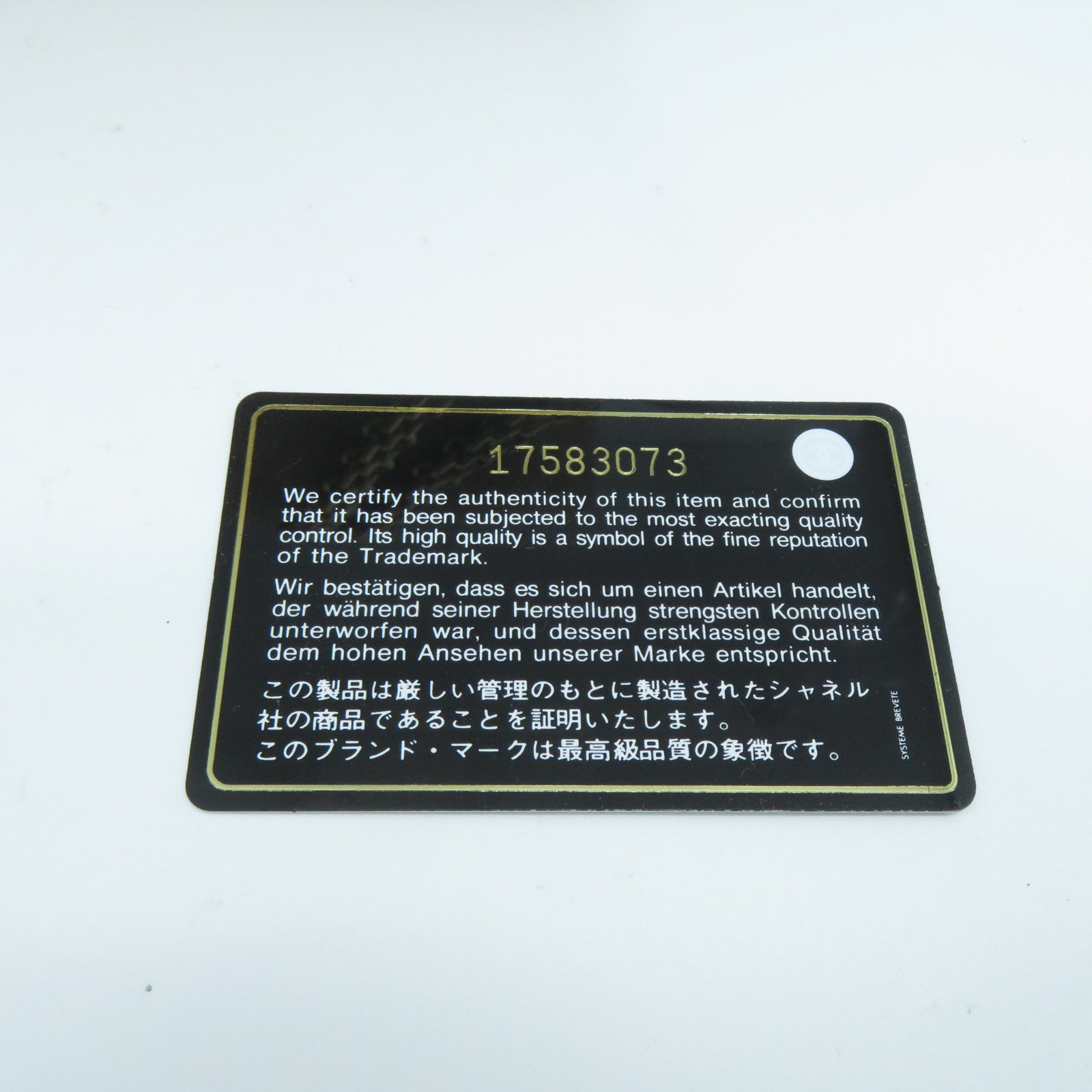 CHANEL 【激減優惠】菱格麂皮皮革2.55 Chain Shoulder Bag金扣鏈帶肩背袋啡色