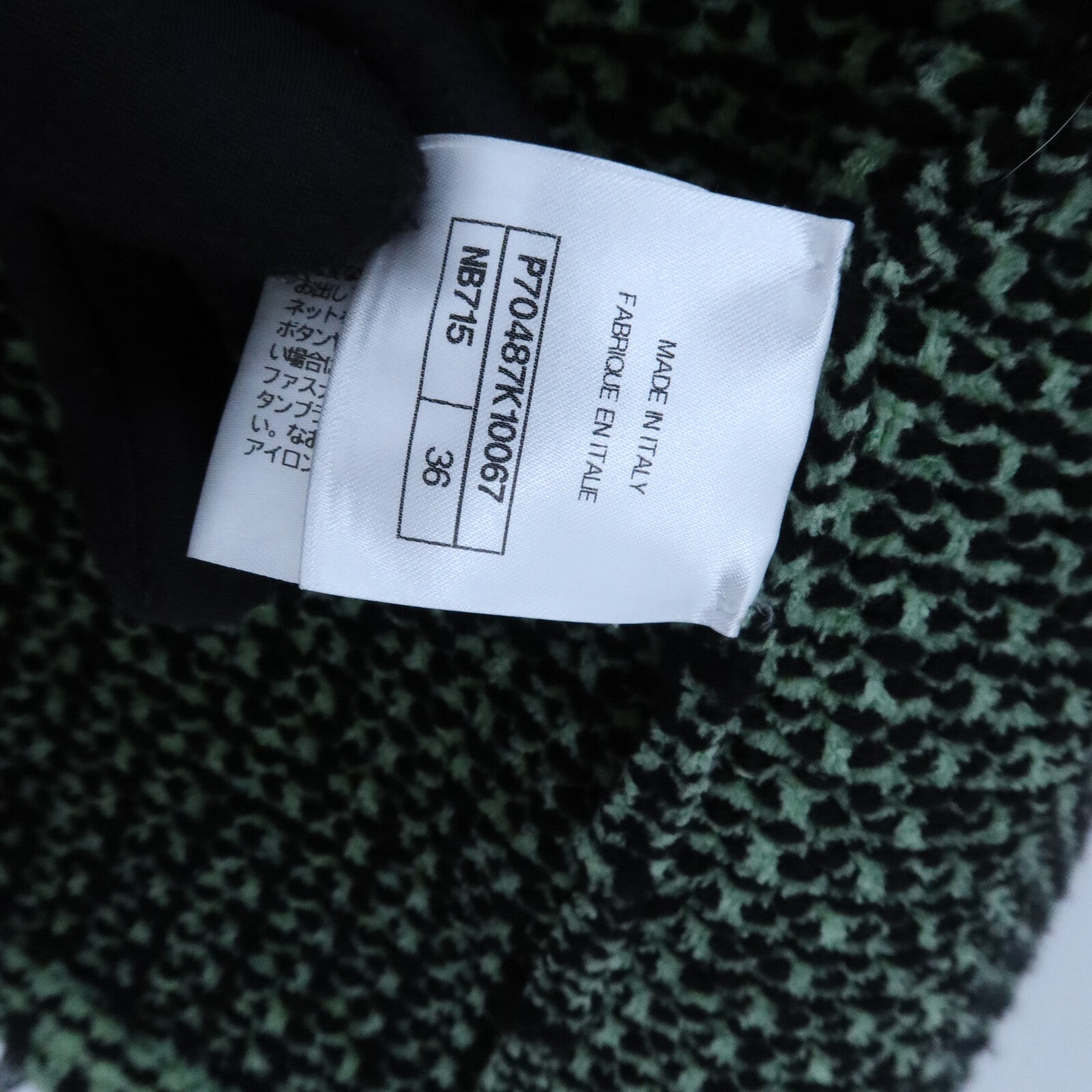 CHANEL Cashmere/Cotton Knitwear Jacket外套
