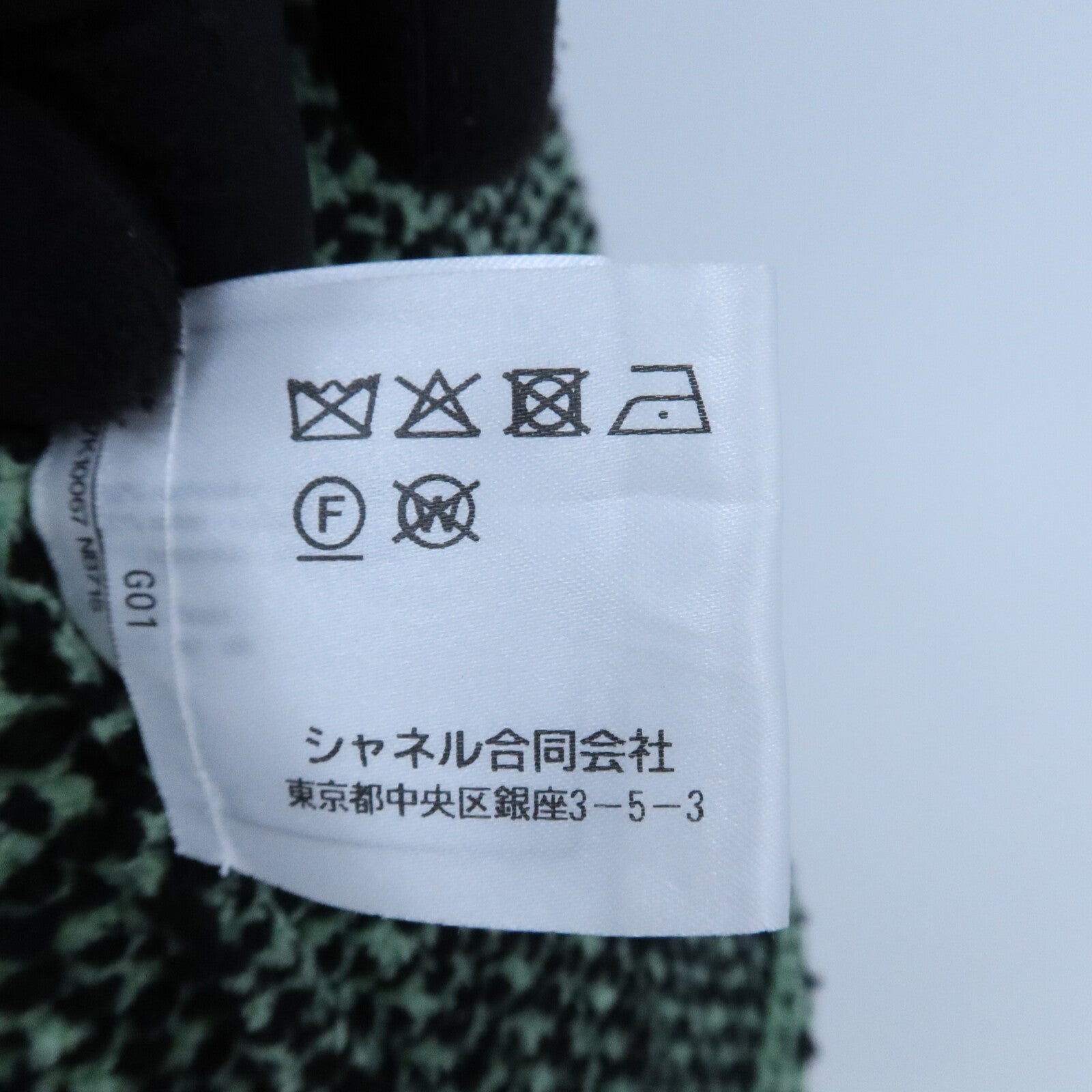 CHANEL Cashmere/Cotton Knitwear Jacket外套