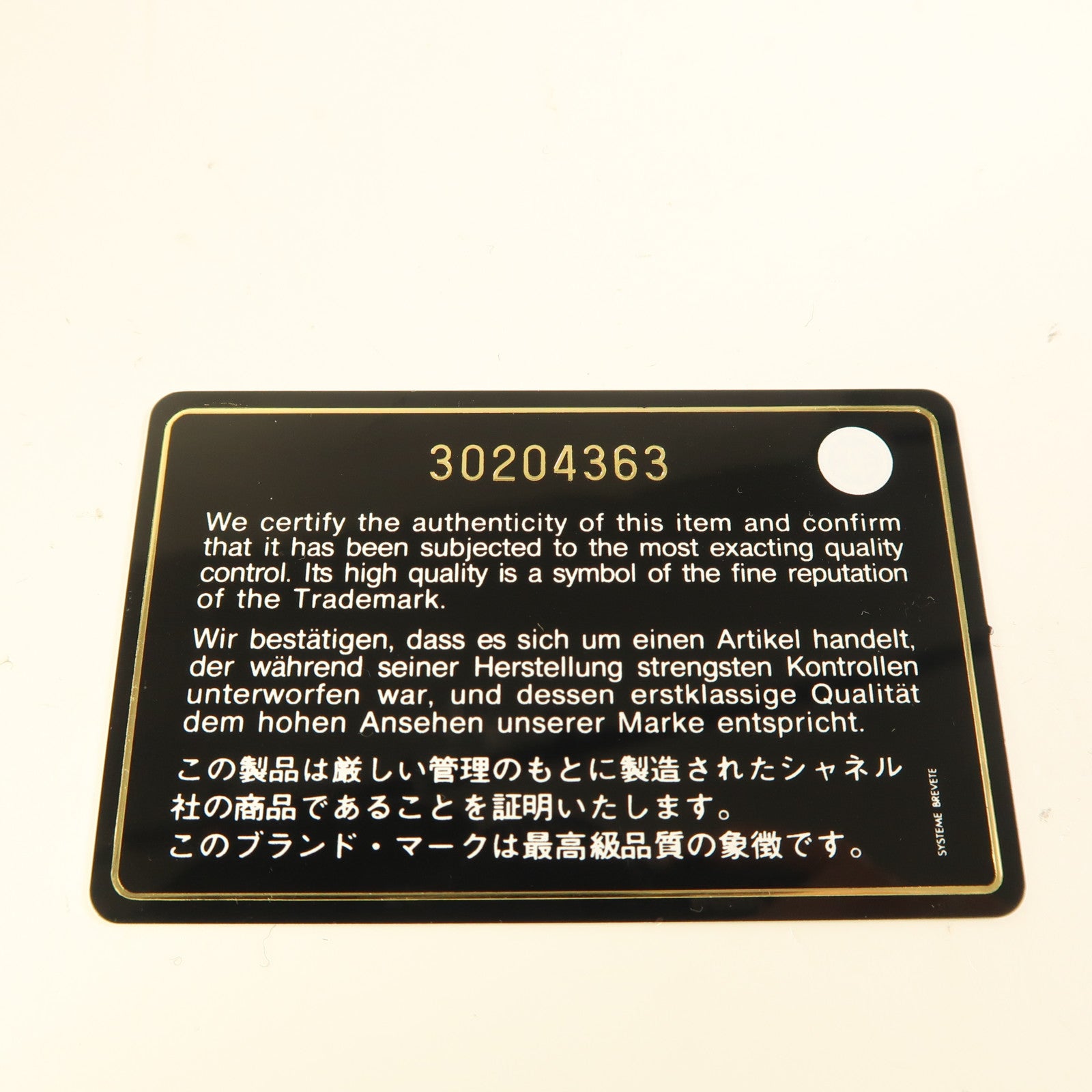 CHANEL 羊皮皮革C19 Small鏈帶手挽肩背兩用袋