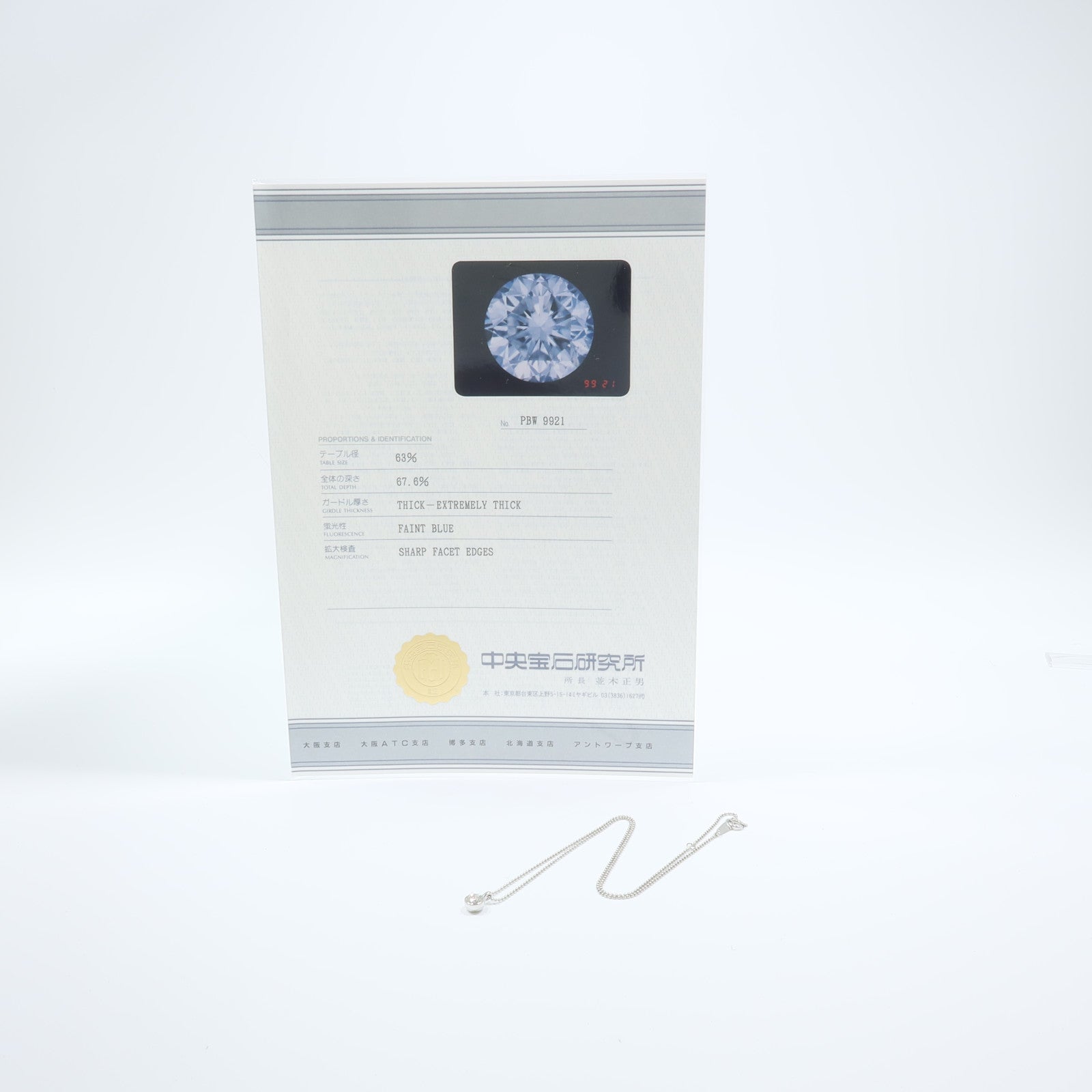 JEWELRY PT900/PT850鉑金Diamond Necklace鑽石項鍊